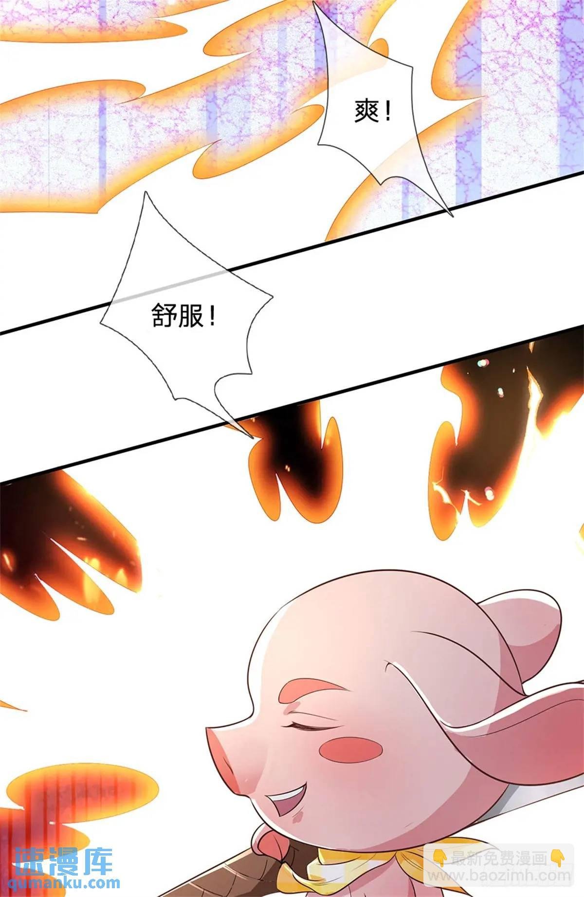 第256话 不好对付