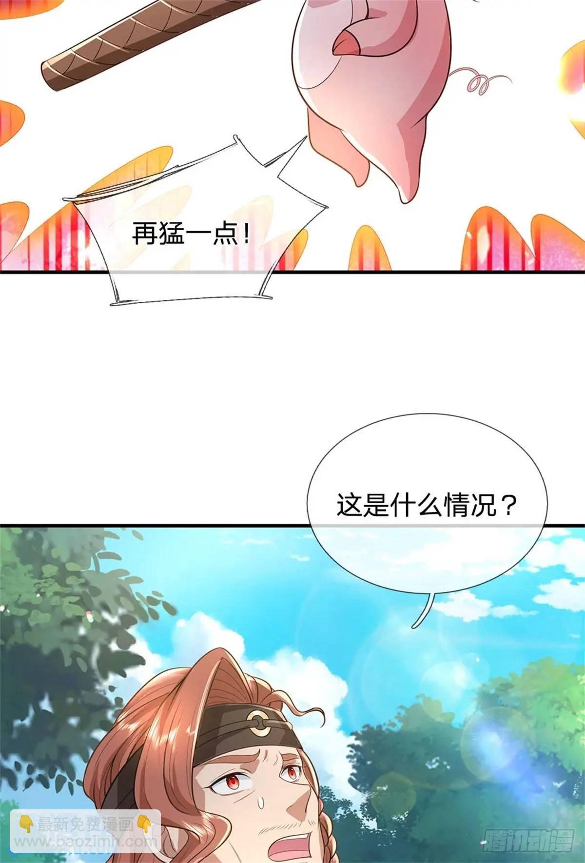 第256话 不好对付