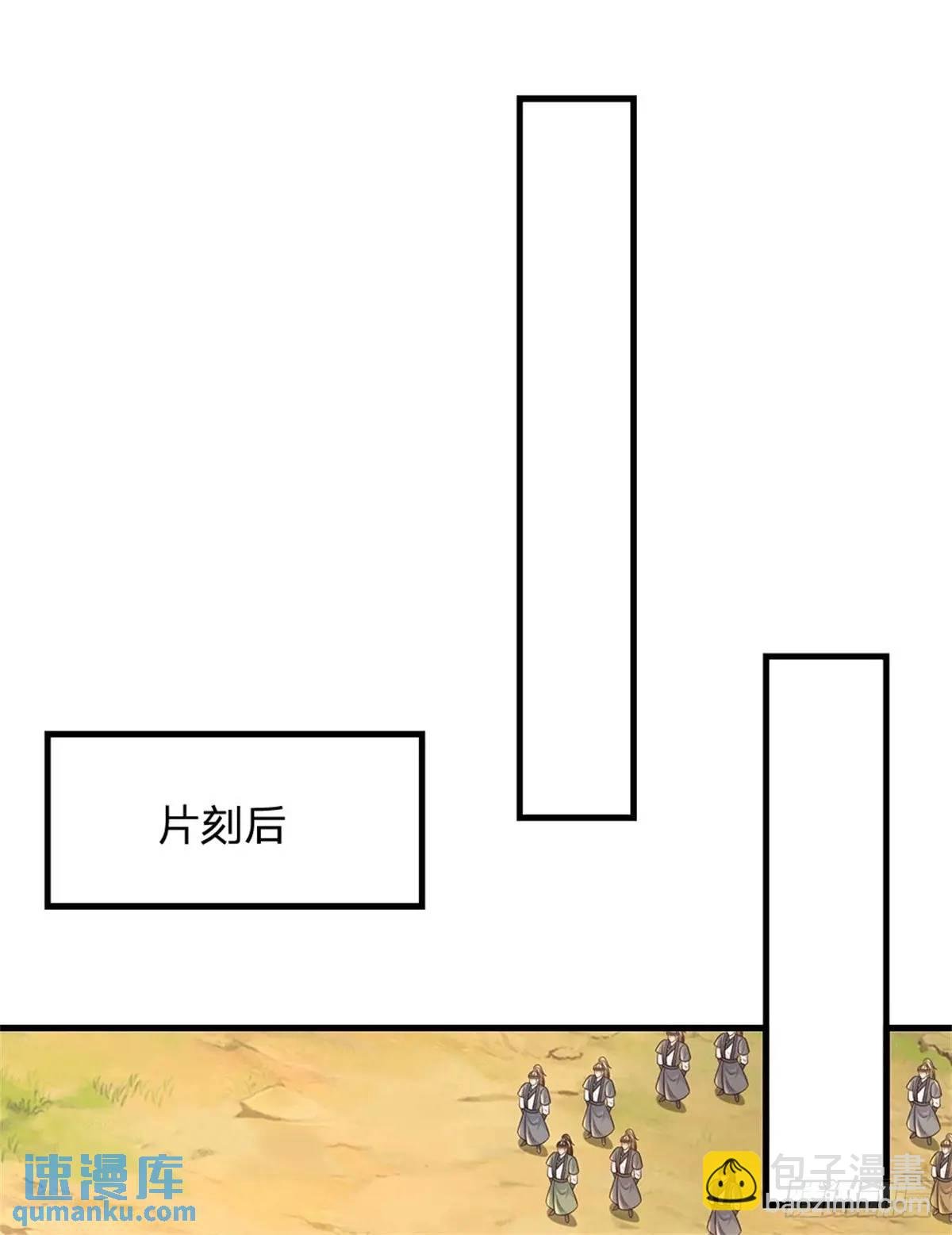 第258话 早有预料