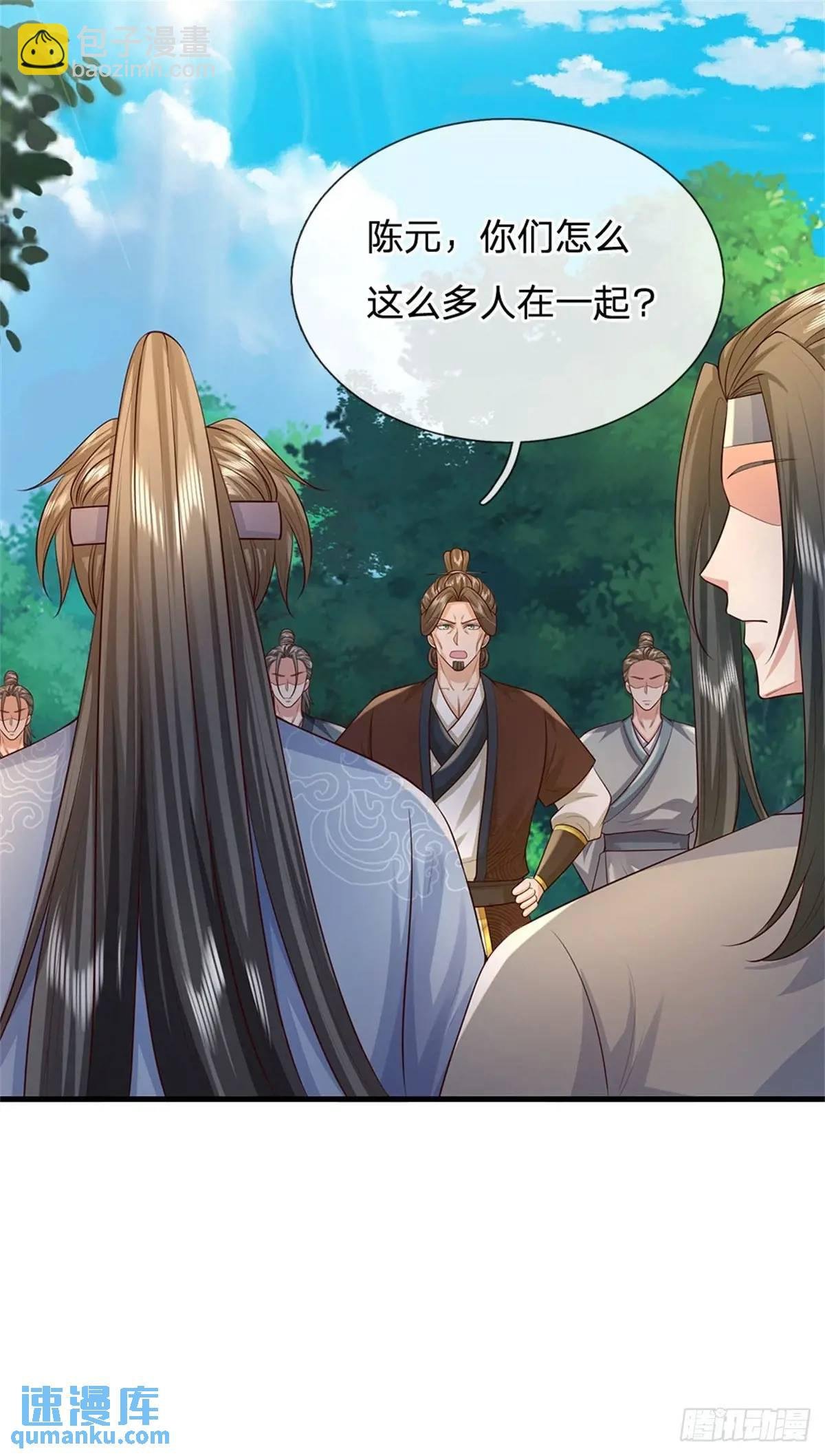 第258话 早有预料