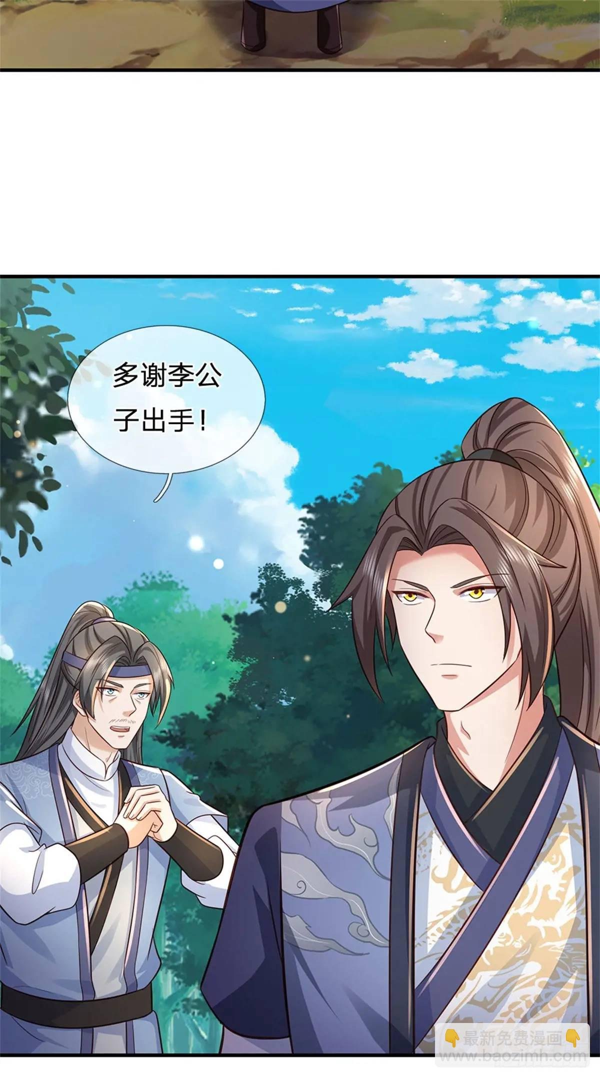 第258话 早有预料