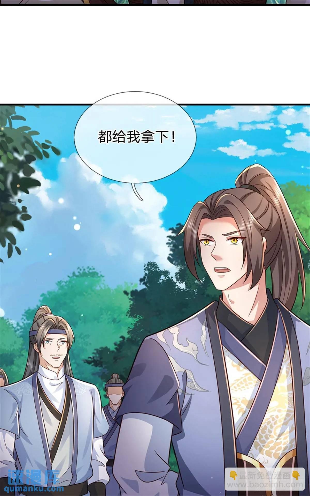 第258话 早有预料