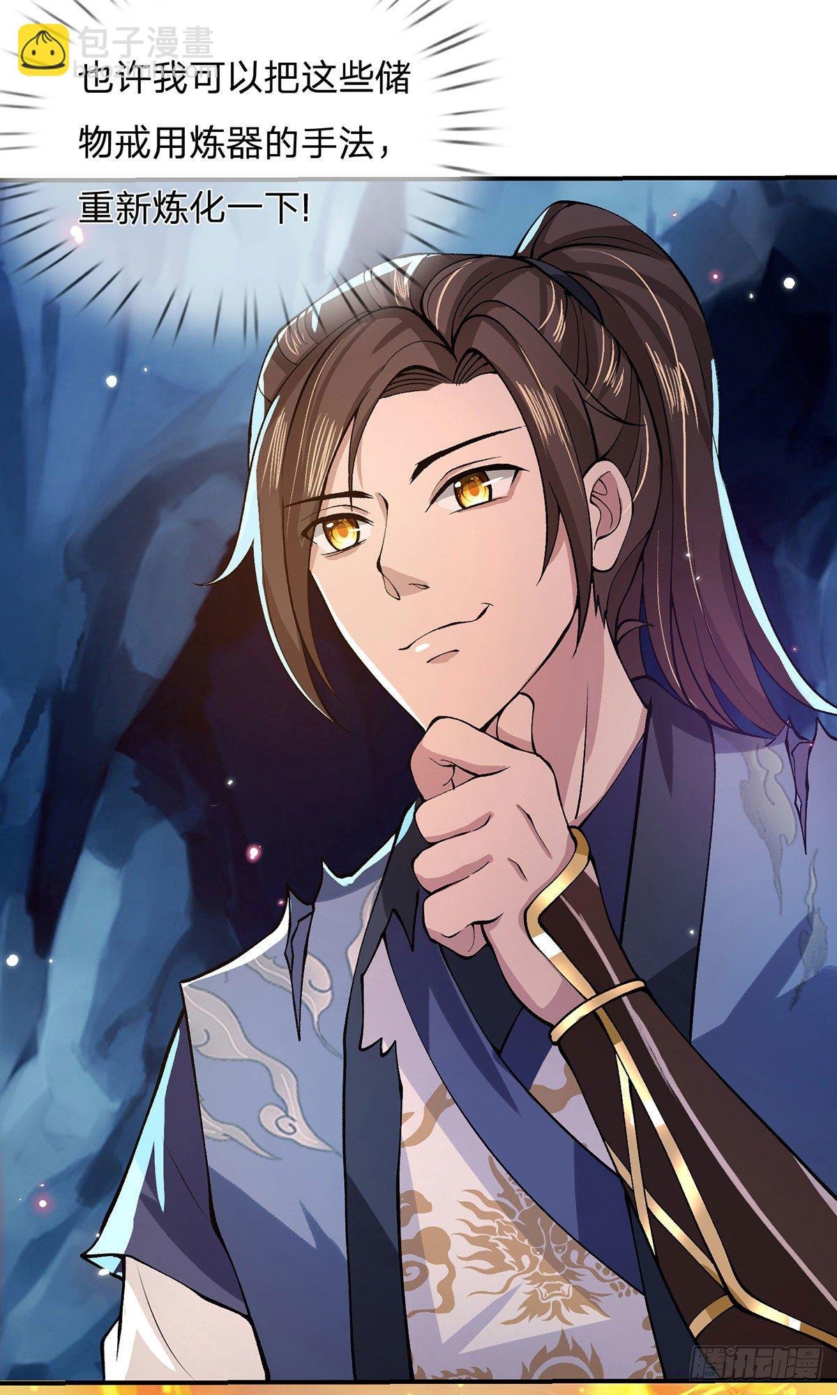 第25话 别抢我的矿鼠