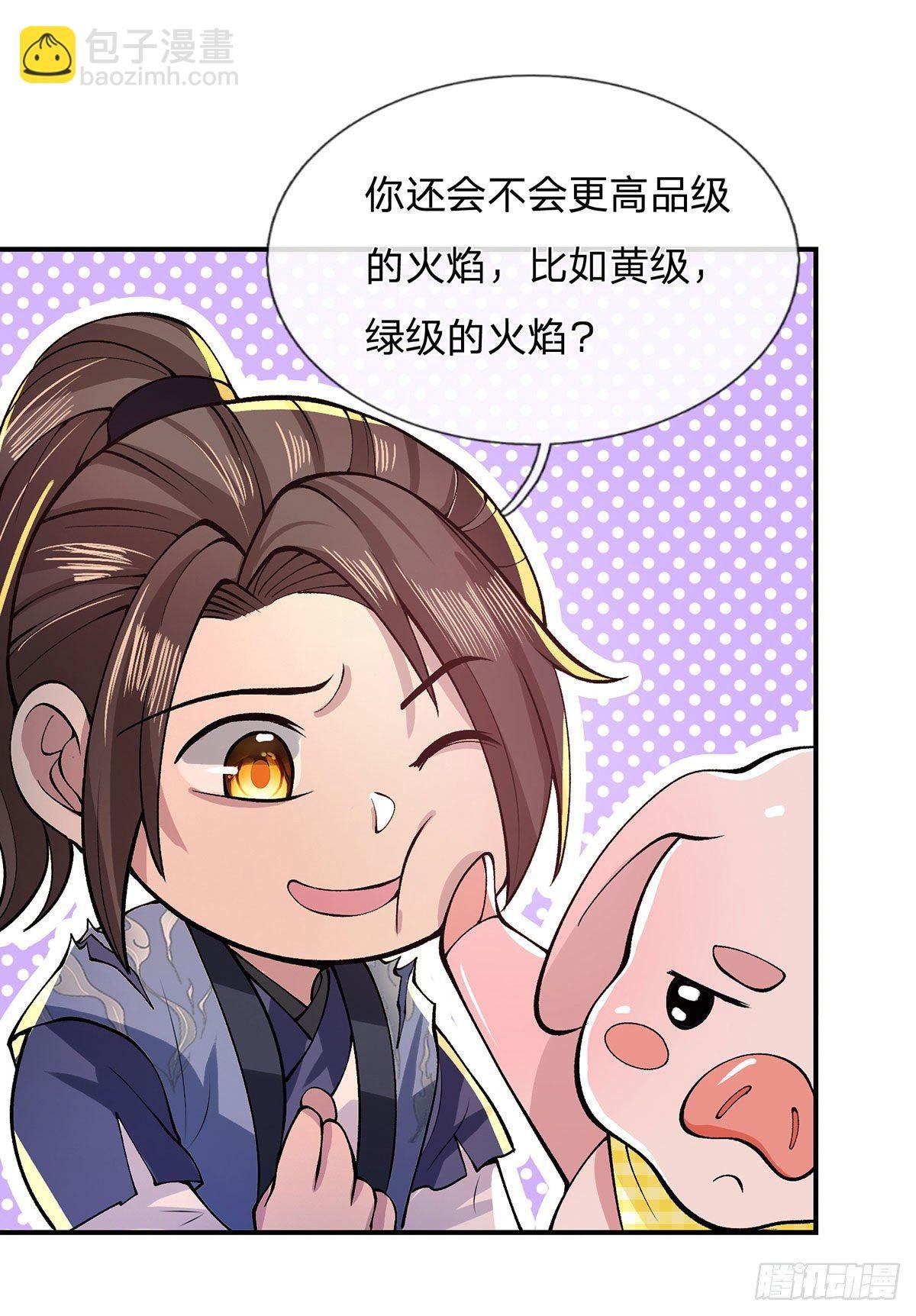 第25话 别抢我的矿鼠