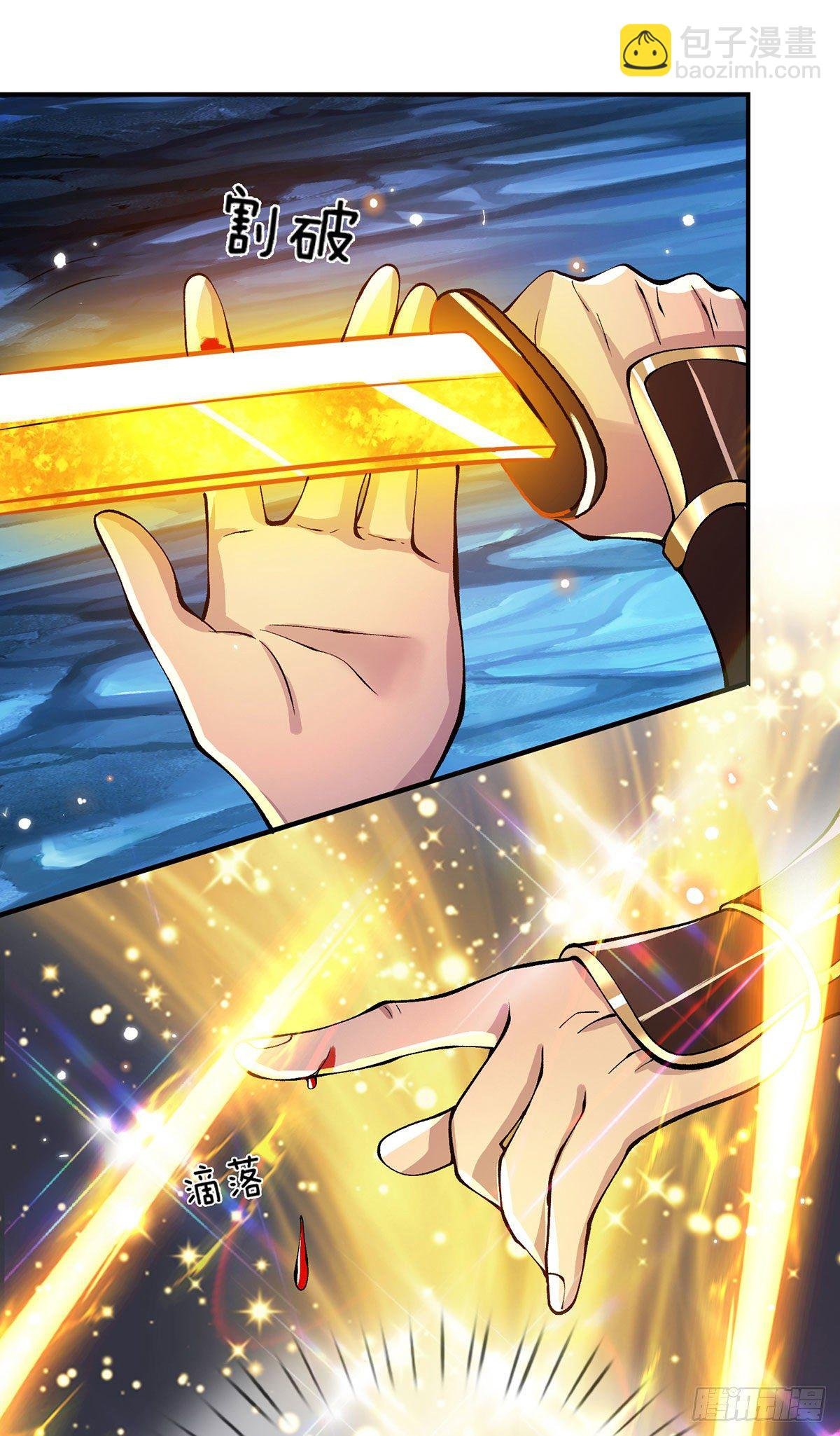 第25话 别抢我的矿鼠