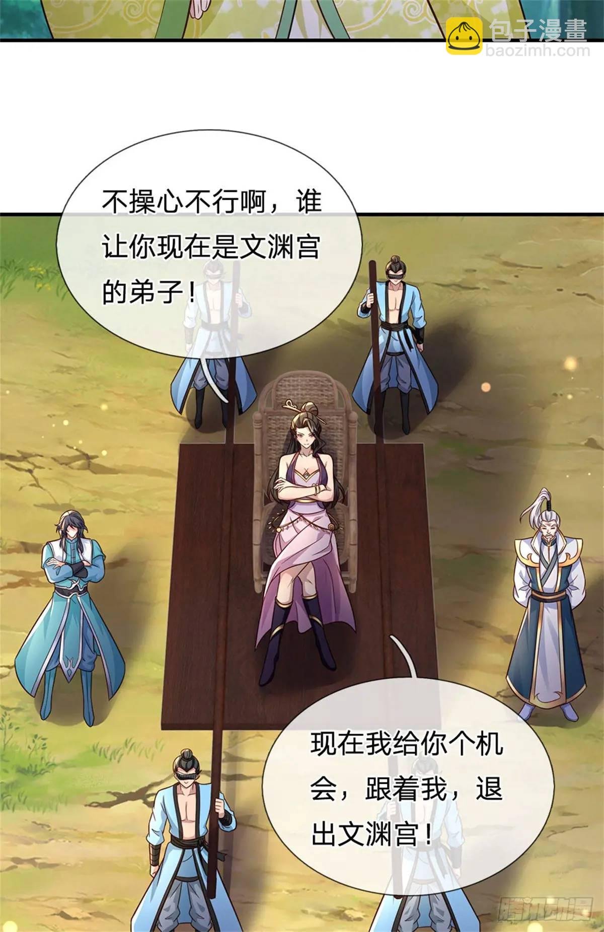第259话 不断壮大