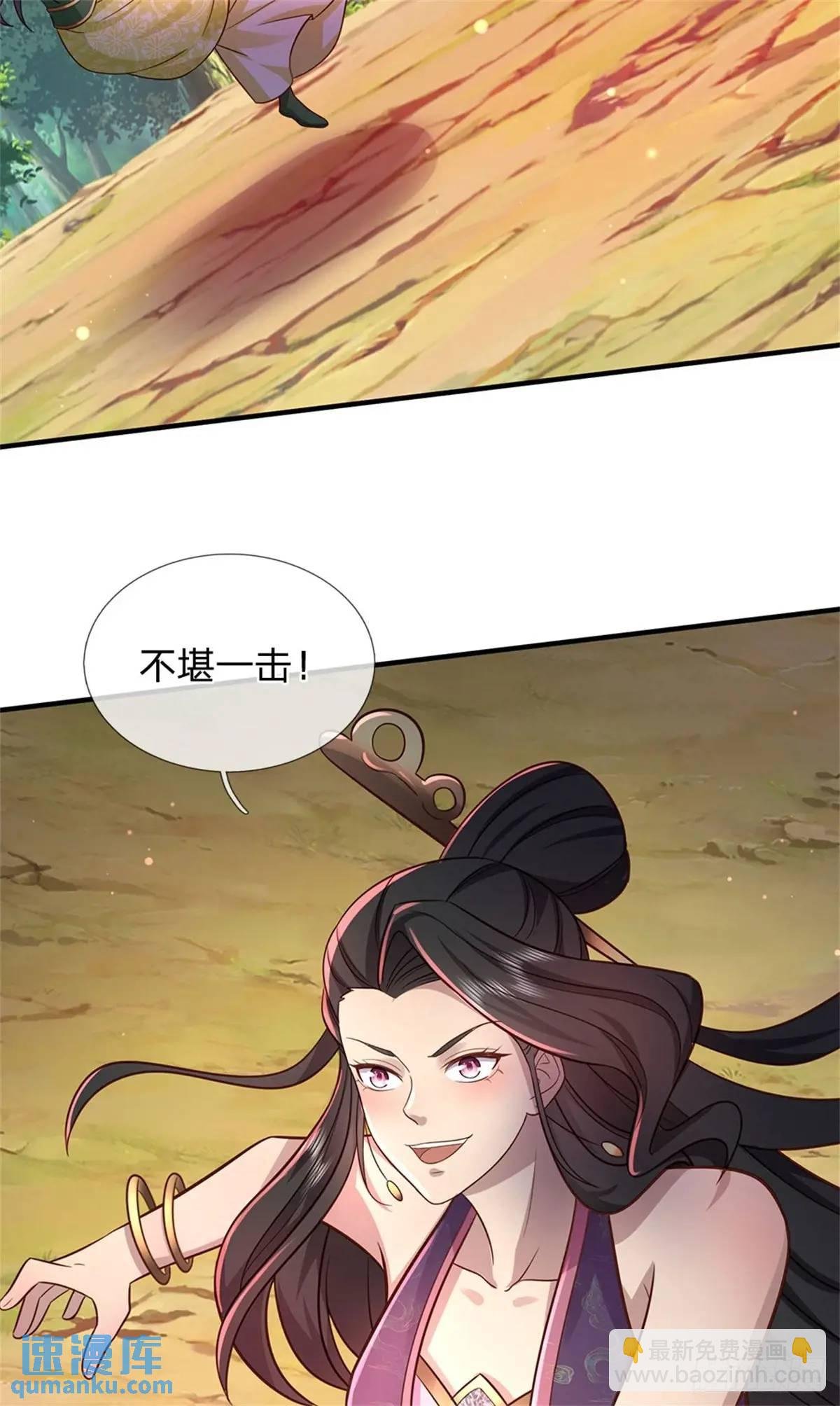 第259话 不断壮大