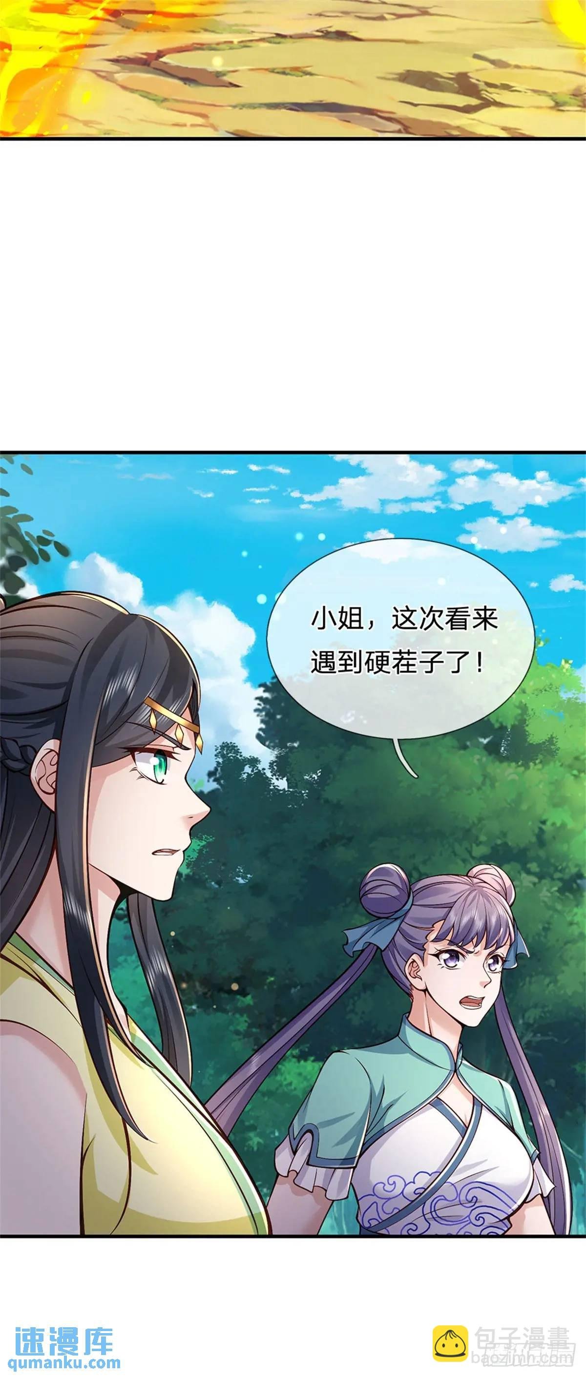 第259话 不断壮大