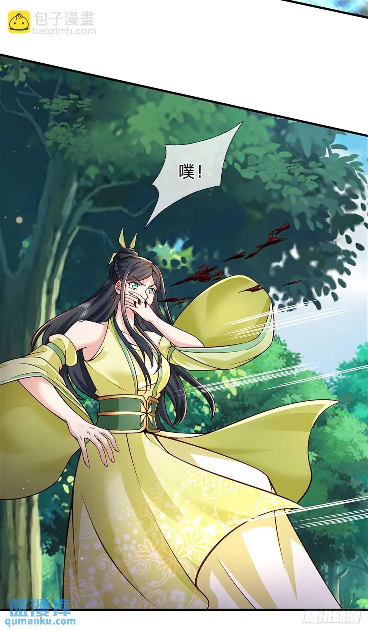第259话 不断壮大