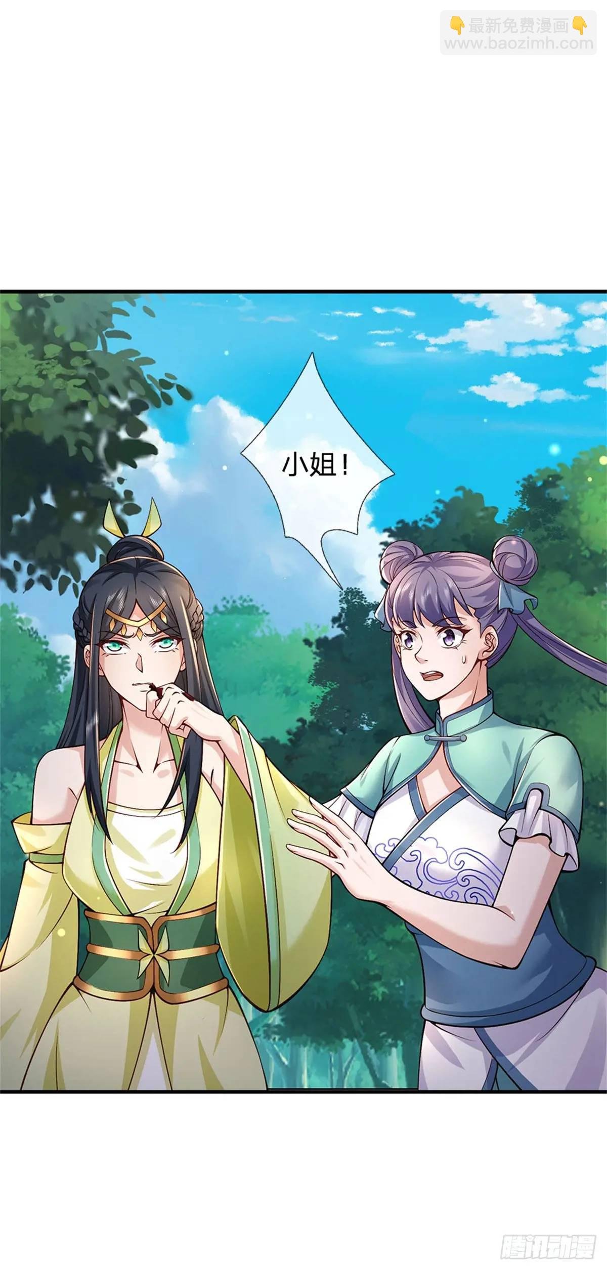 第259话 不断壮大