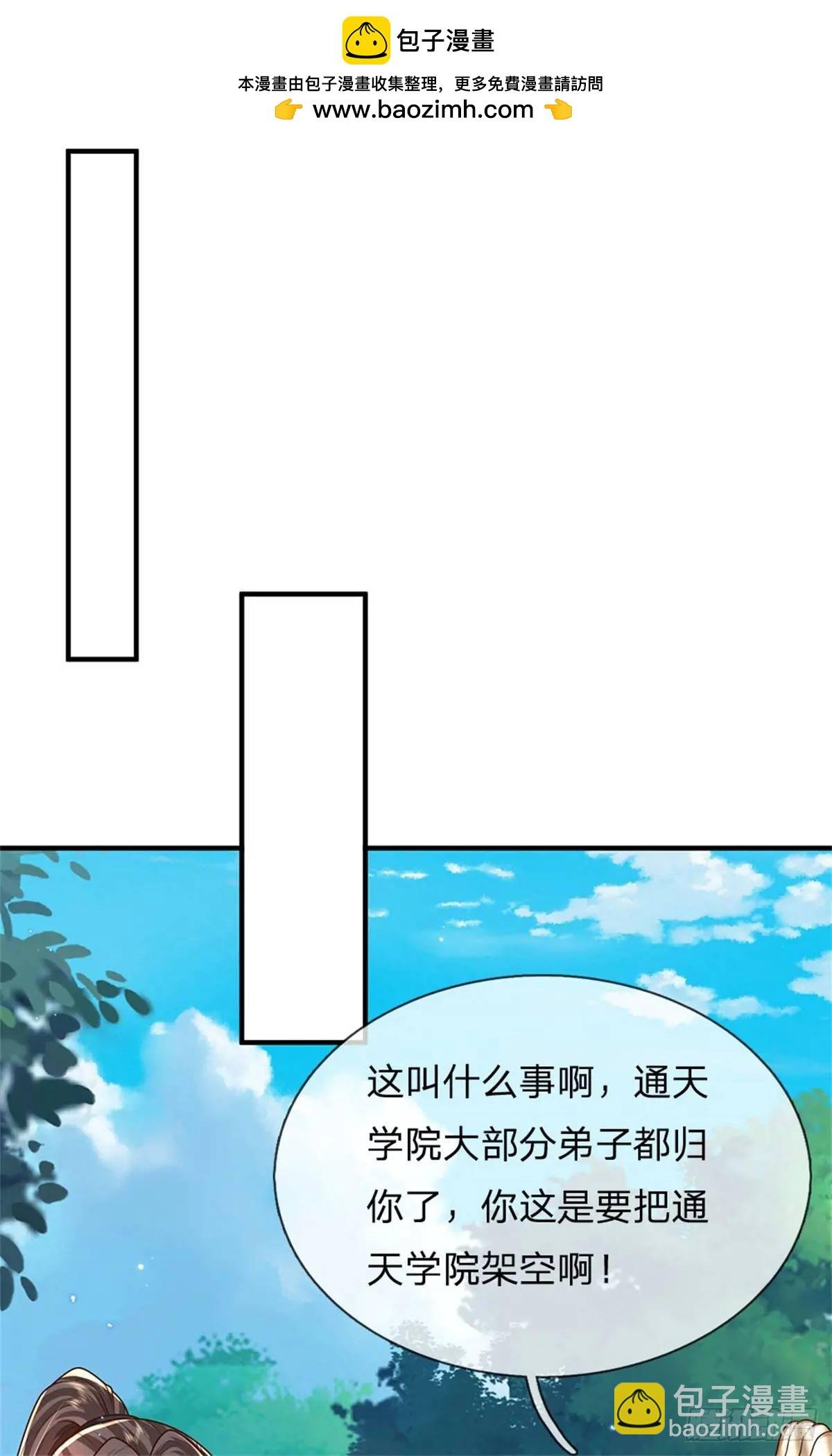 第260话 被包围了