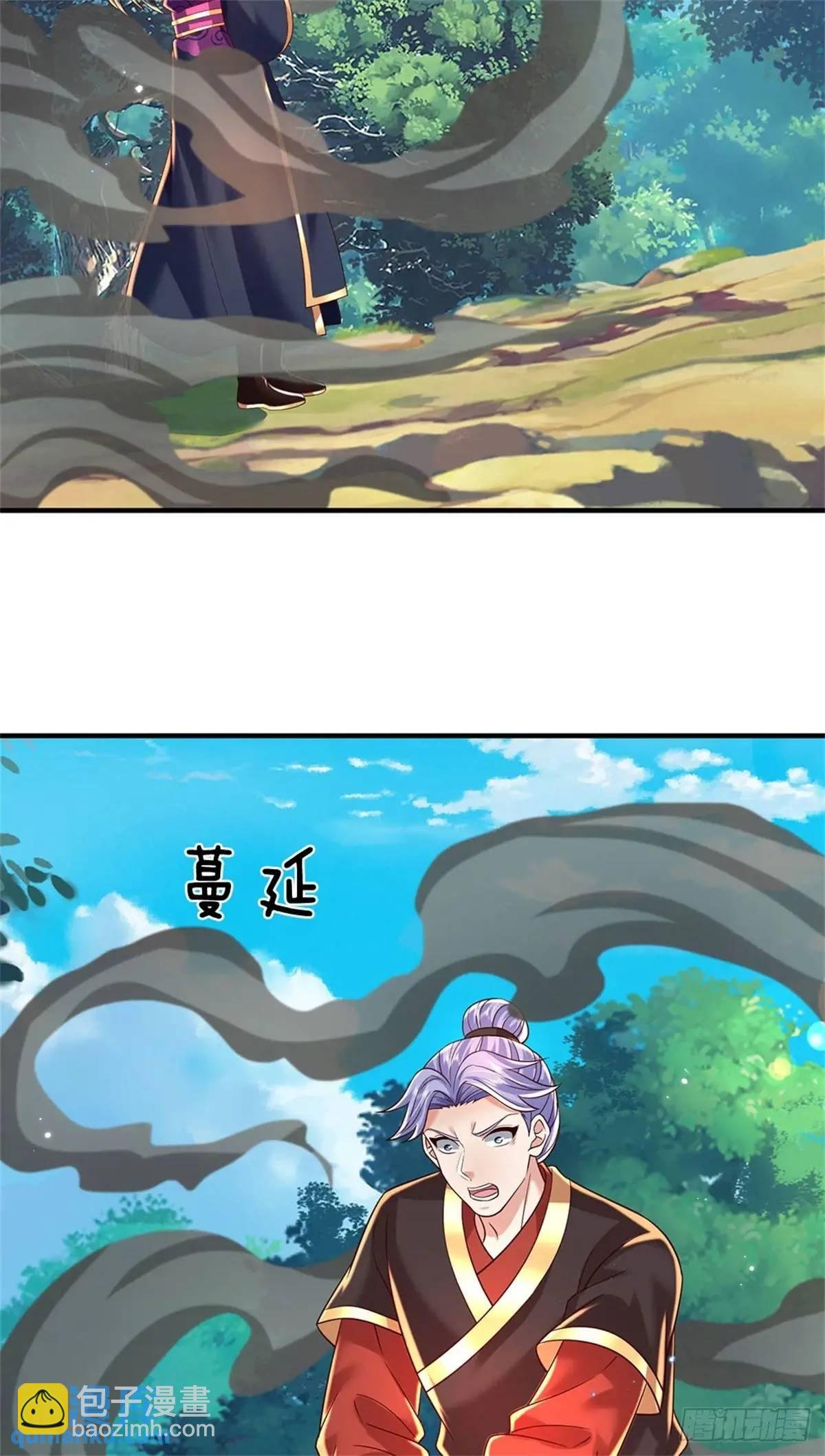 第260话 被包围了