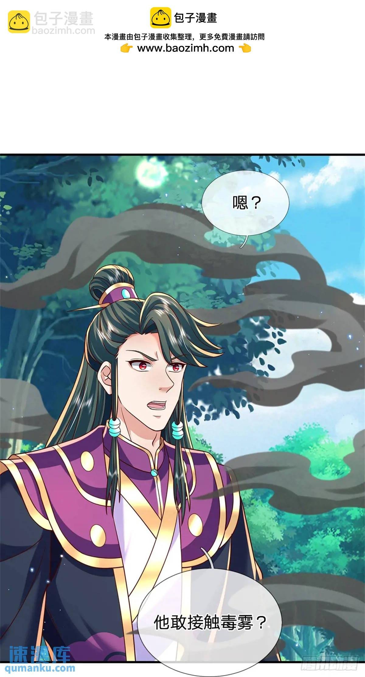 第261话 不值一提