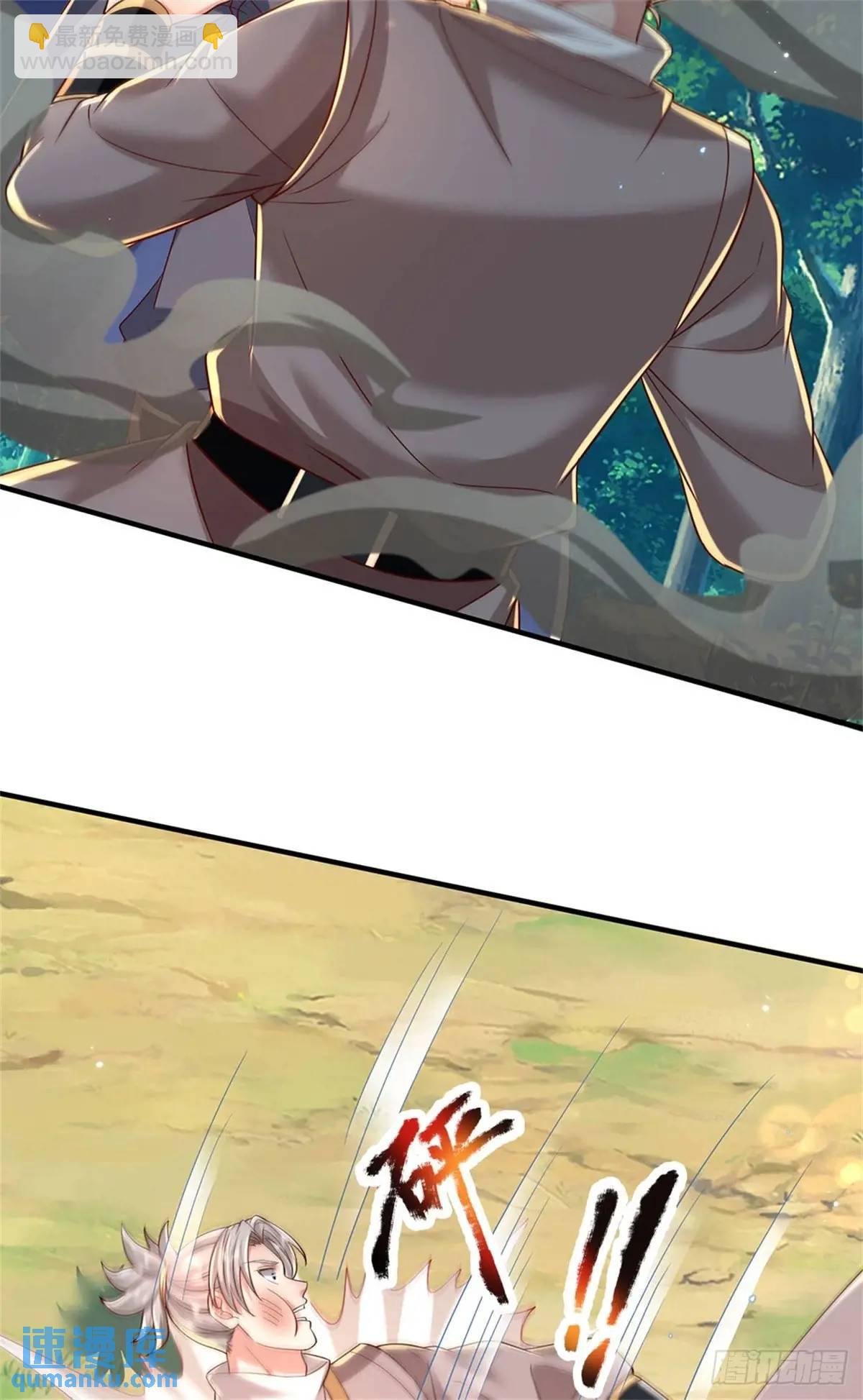 第261话 不值一提