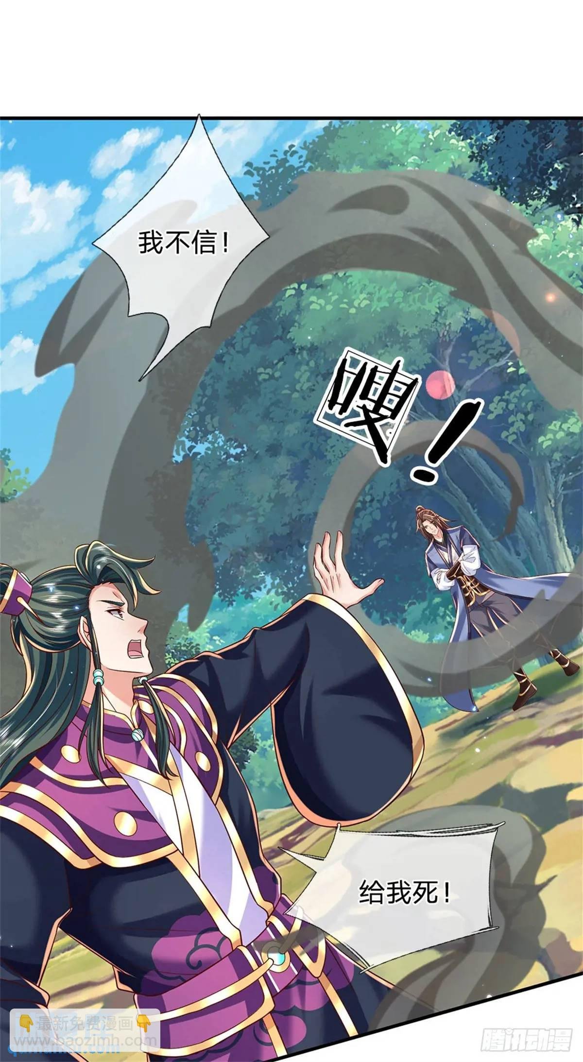 第261话 不值一提