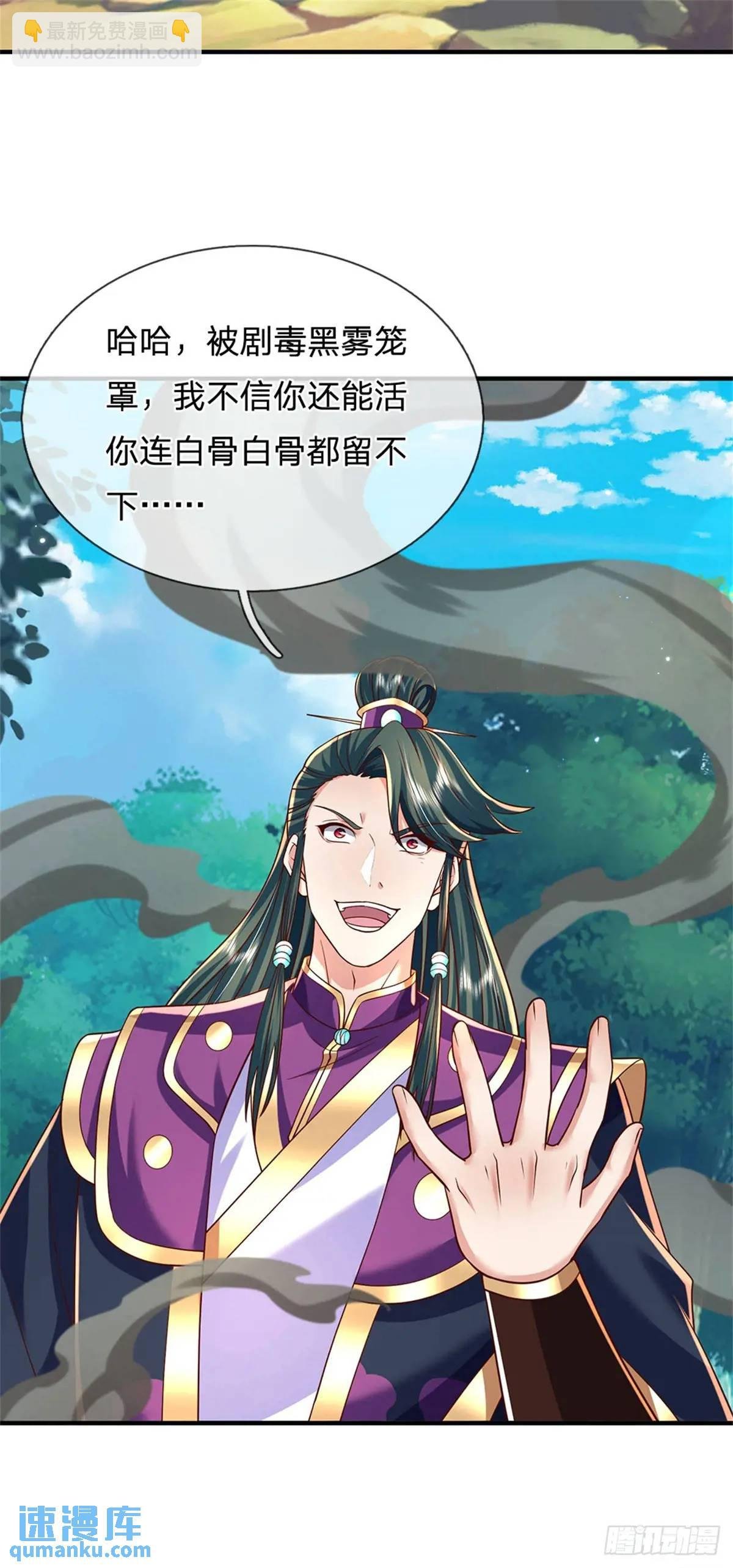 第261话 不值一提