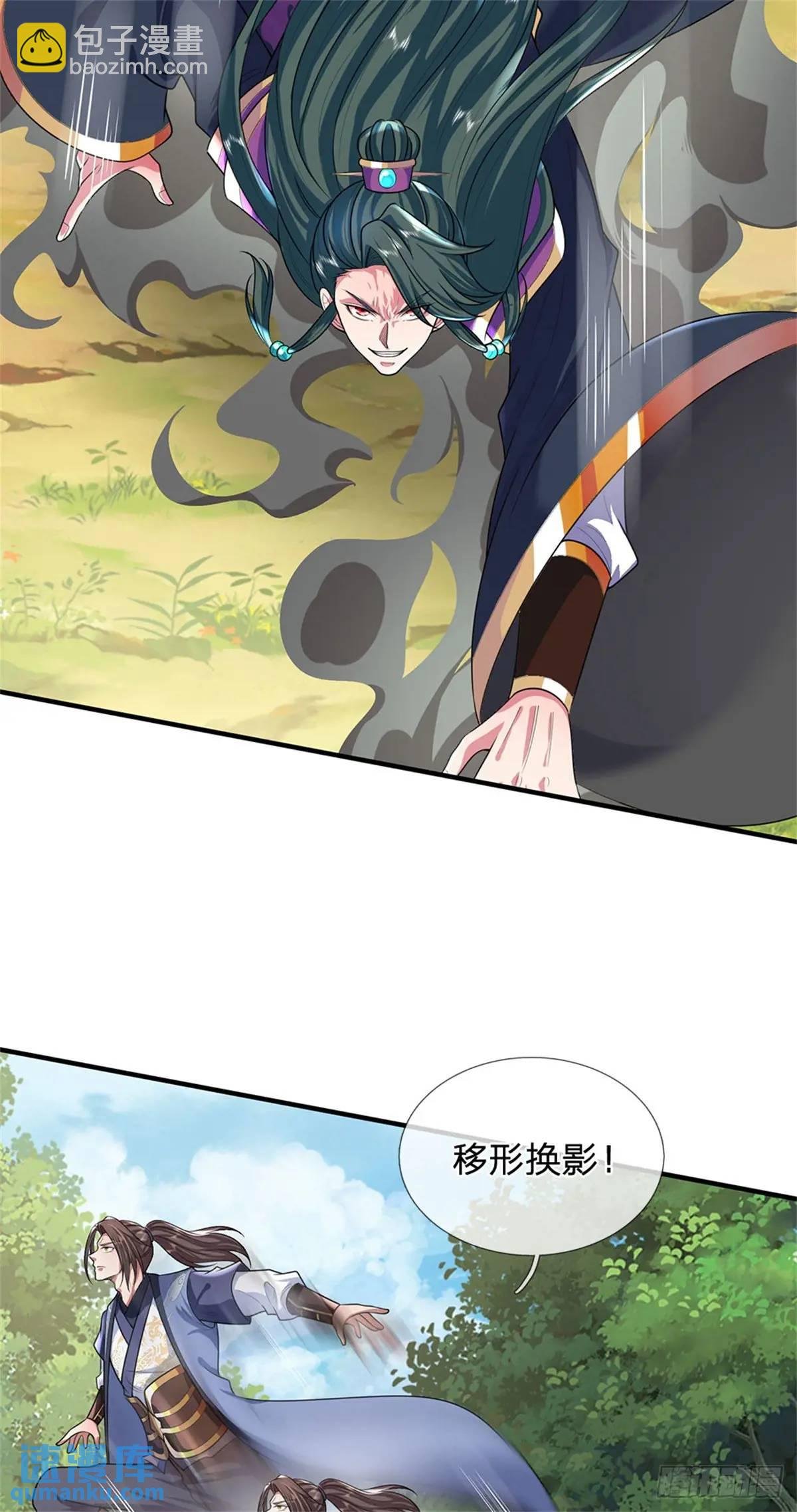 第261话 不值一提