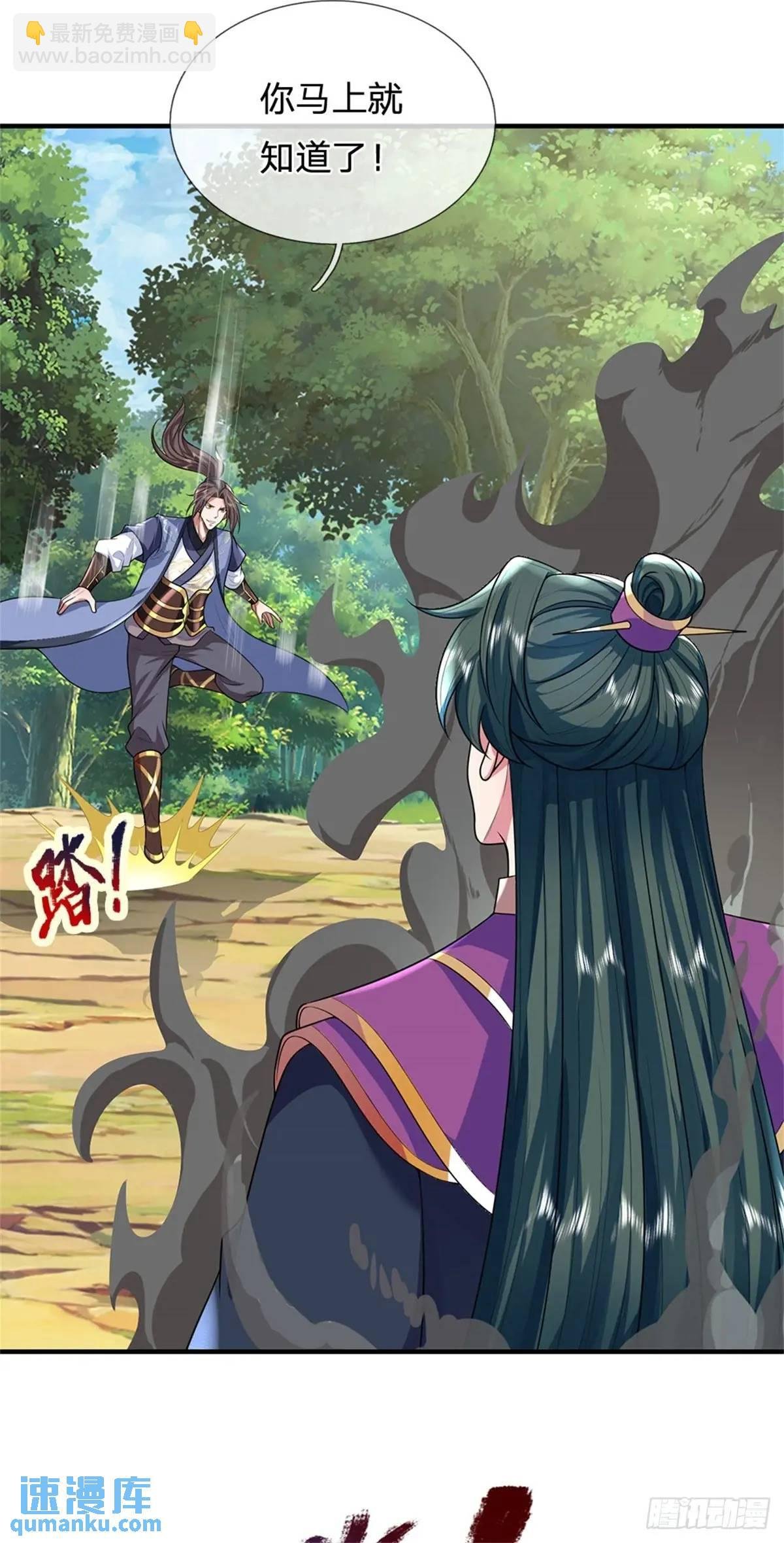 第261话 不值一提