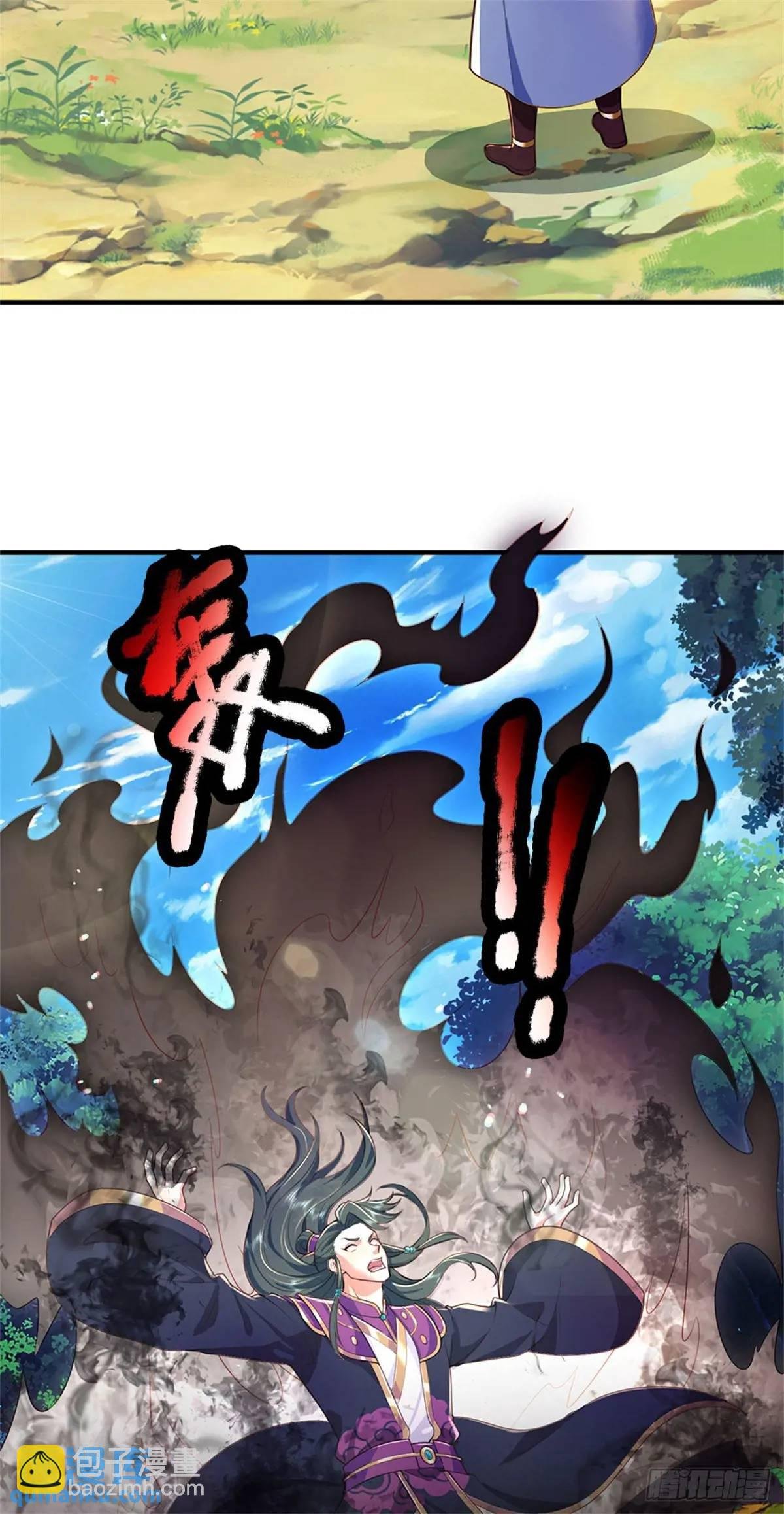 第262话 毒火攻心