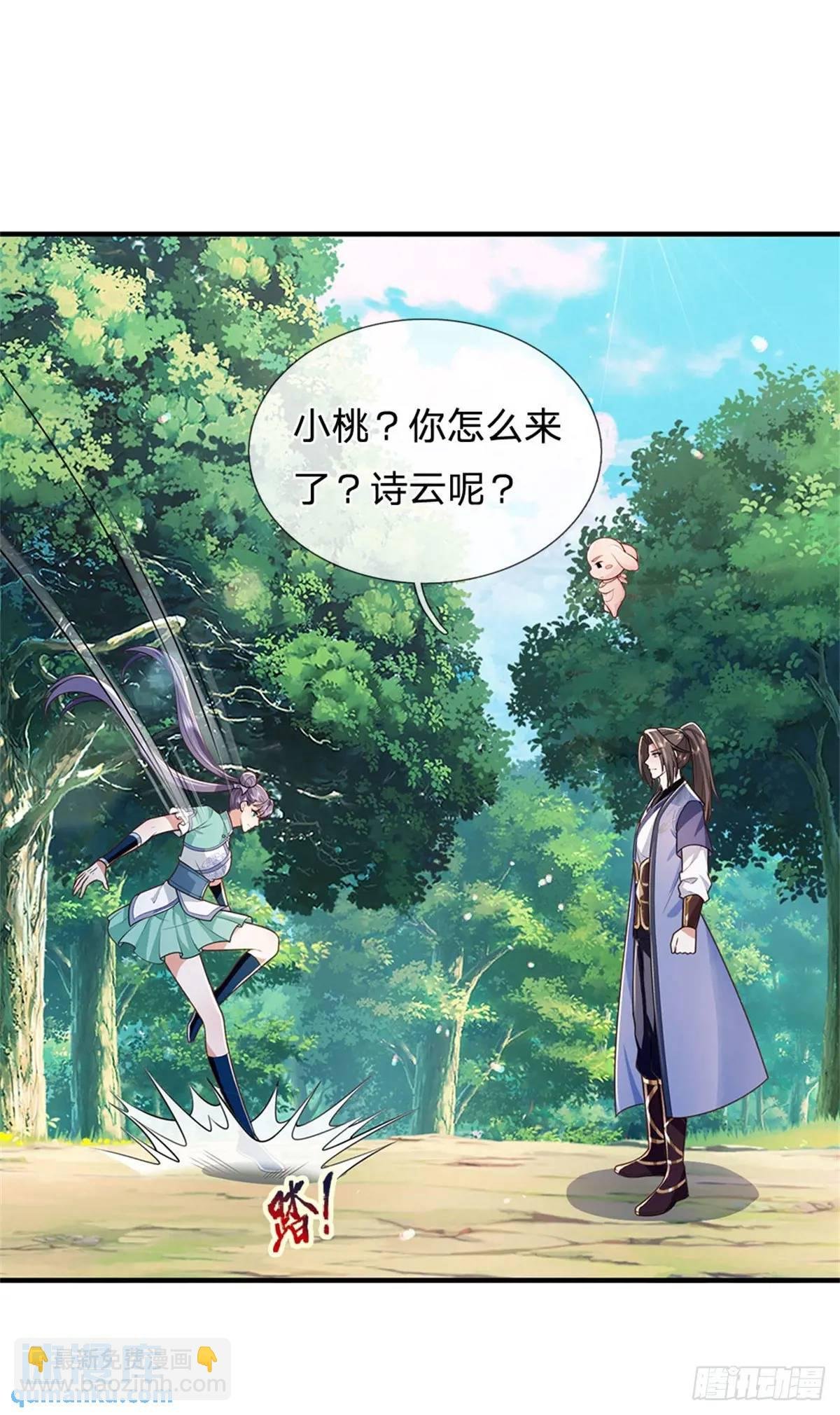 第262话 毒火攻心