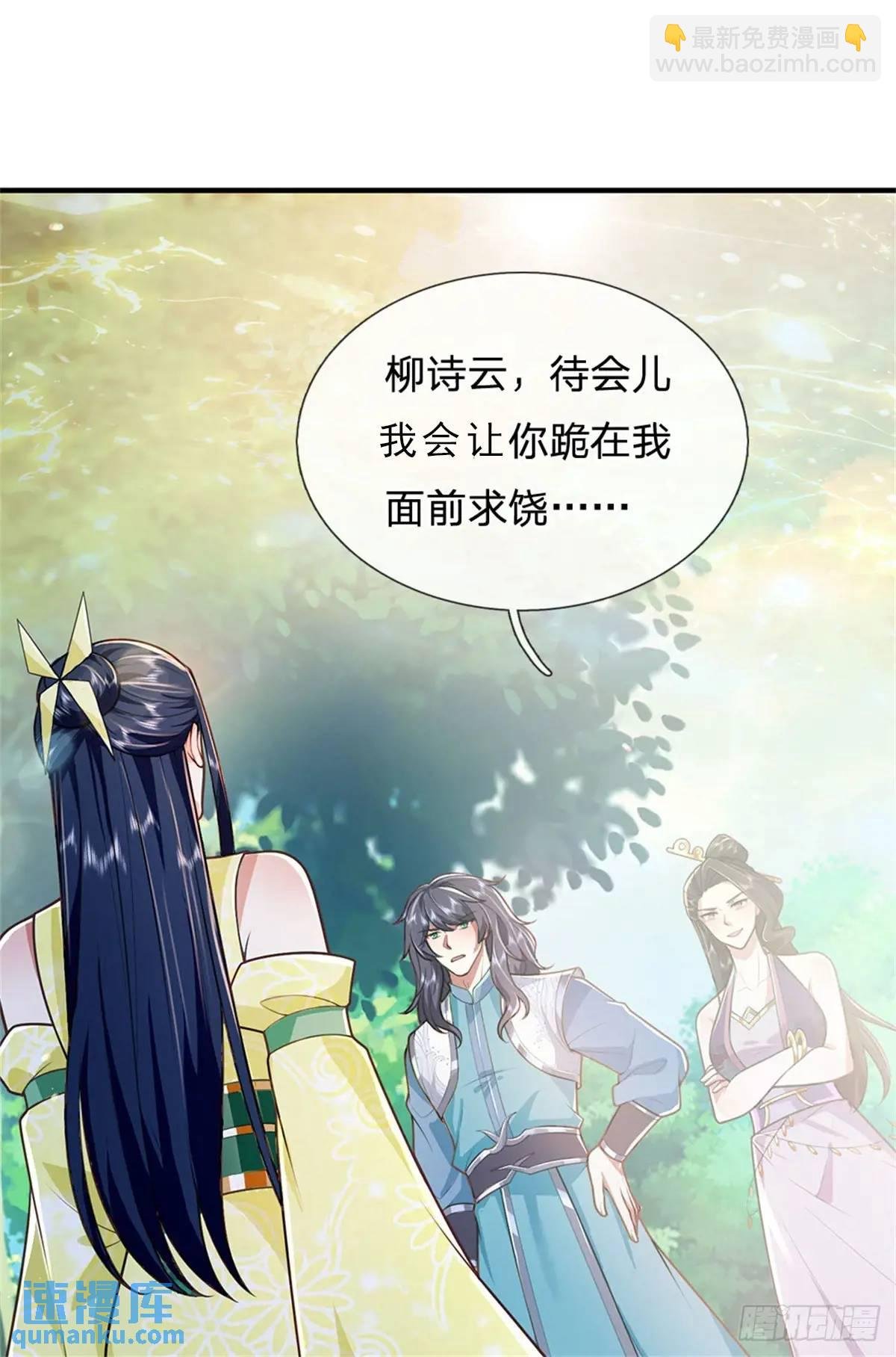 第262话 毒火攻心