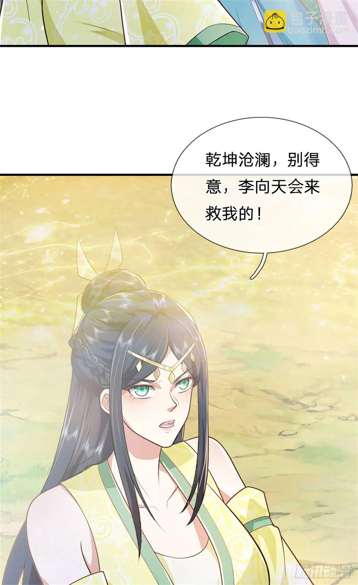 第262话 毒火攻心