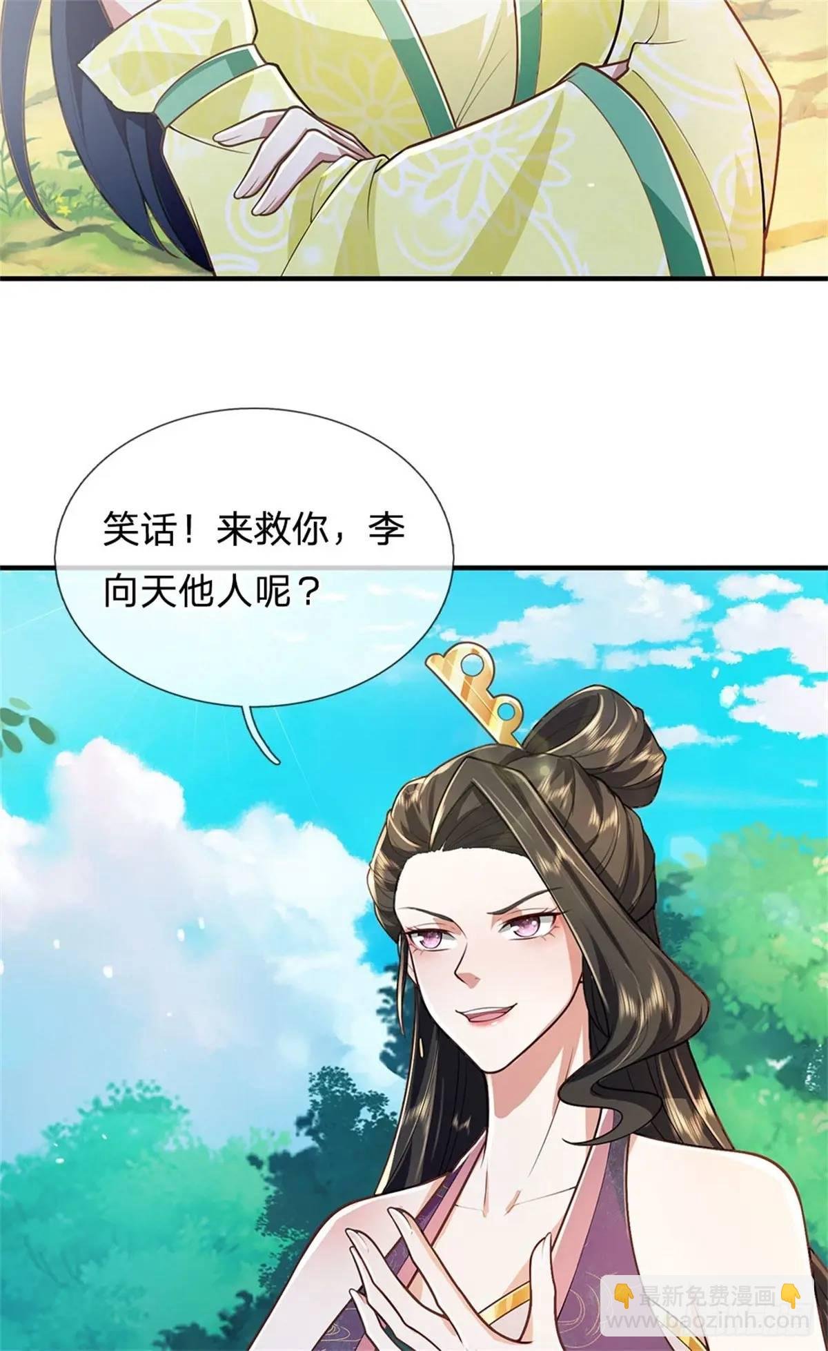 第262话 毒火攻心