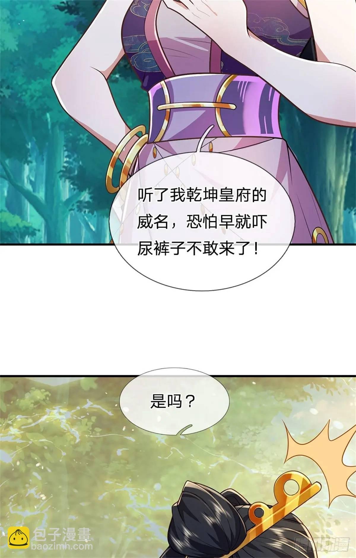 第262话 毒火攻心