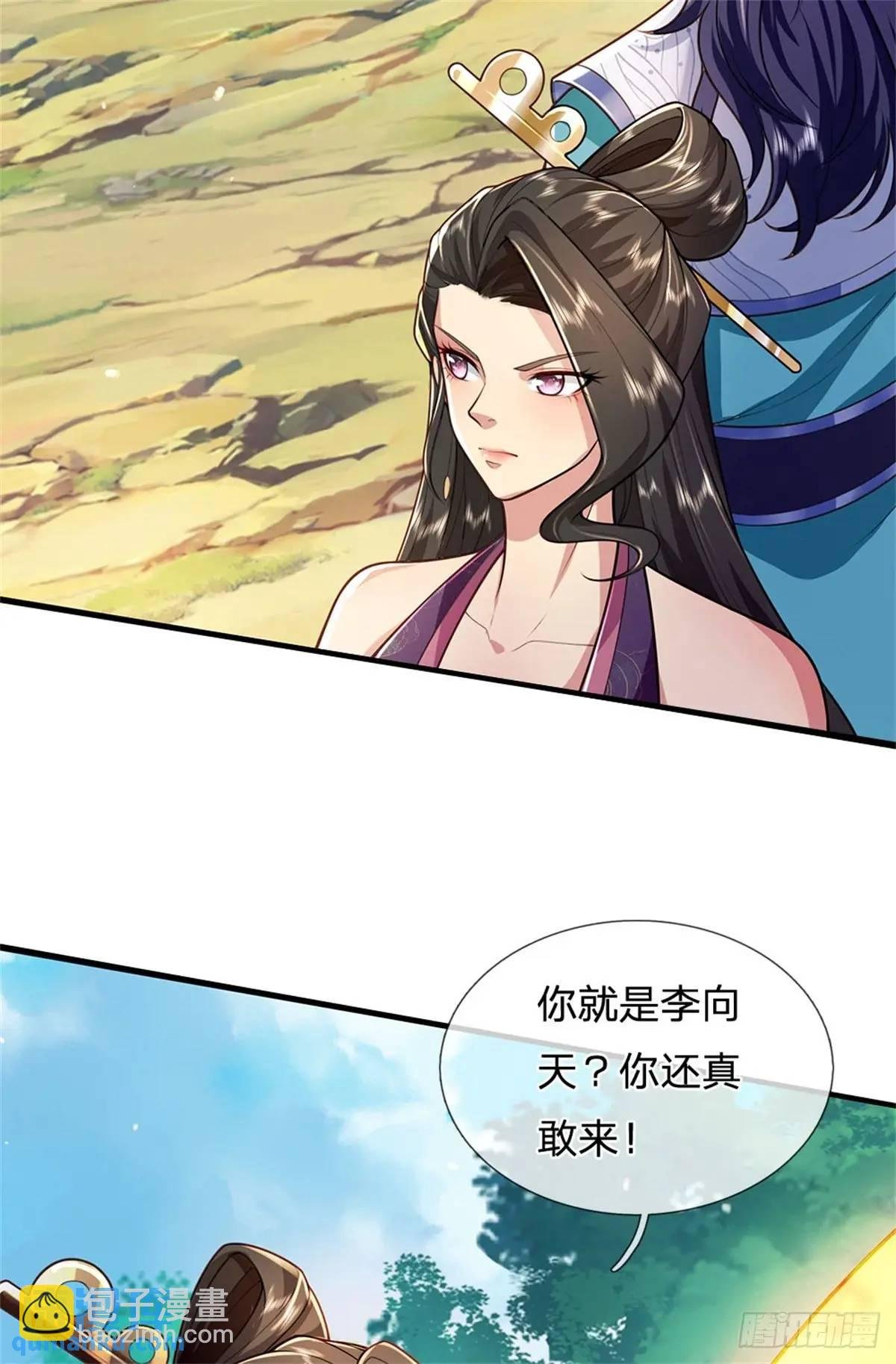 第262话 毒火攻心