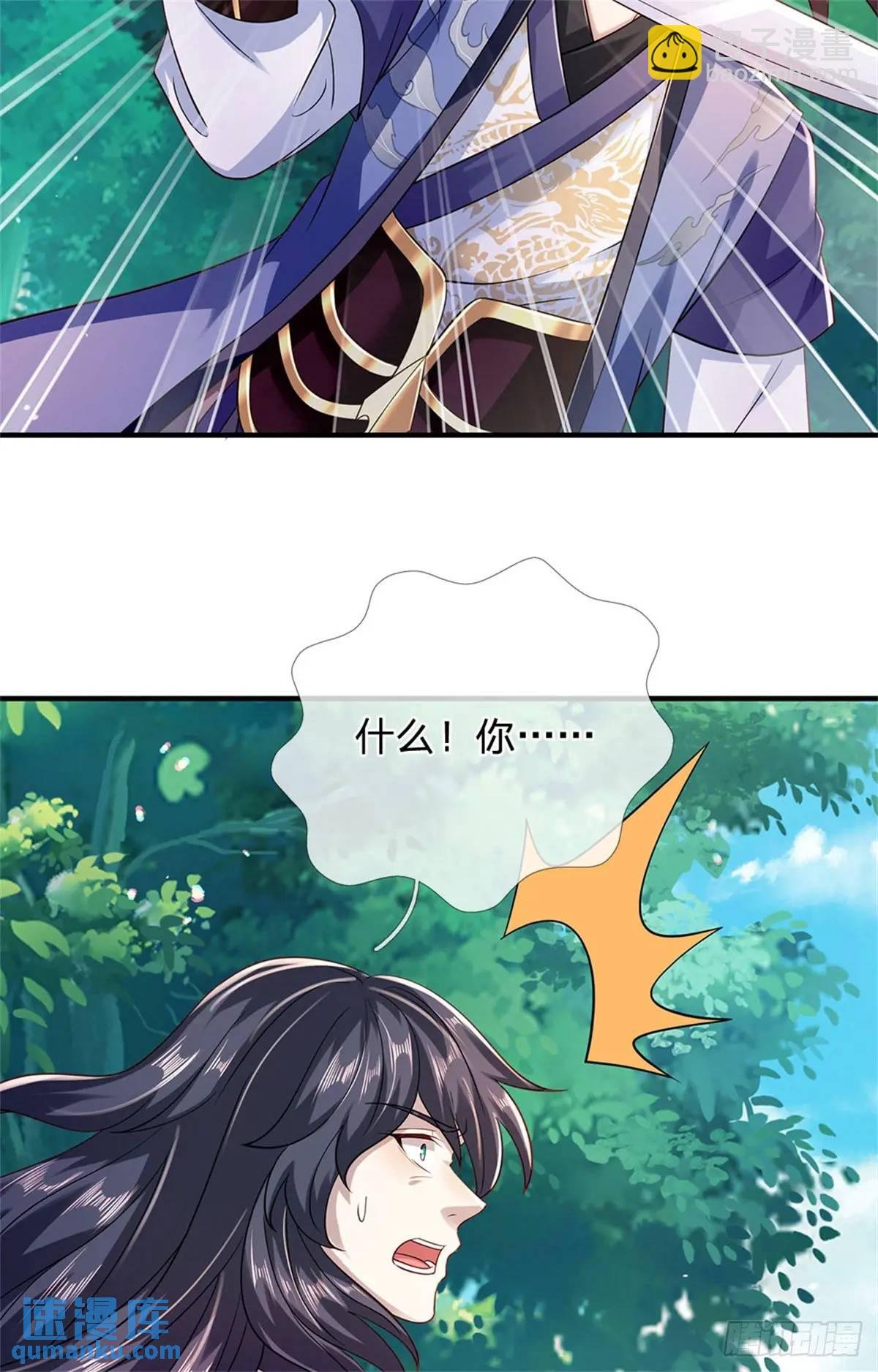 第262话 毒火攻心