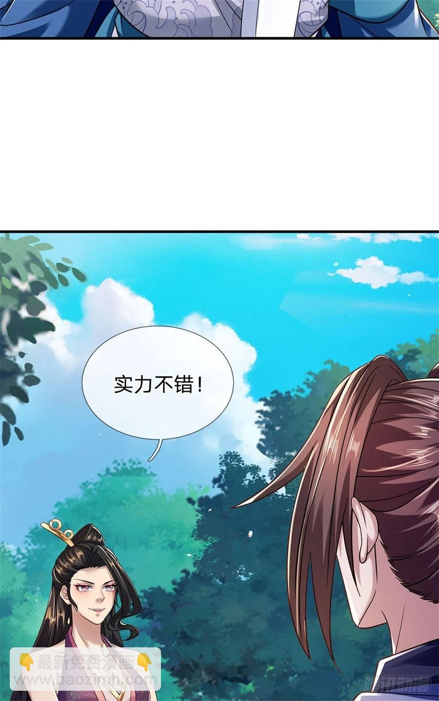 第263话 没人救你