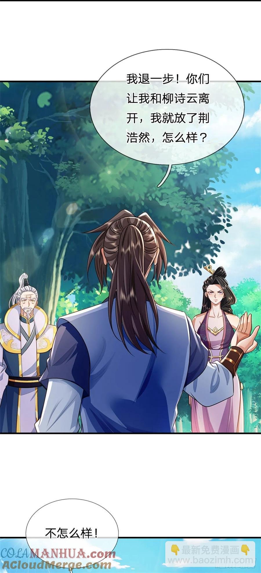第263话 没人救你