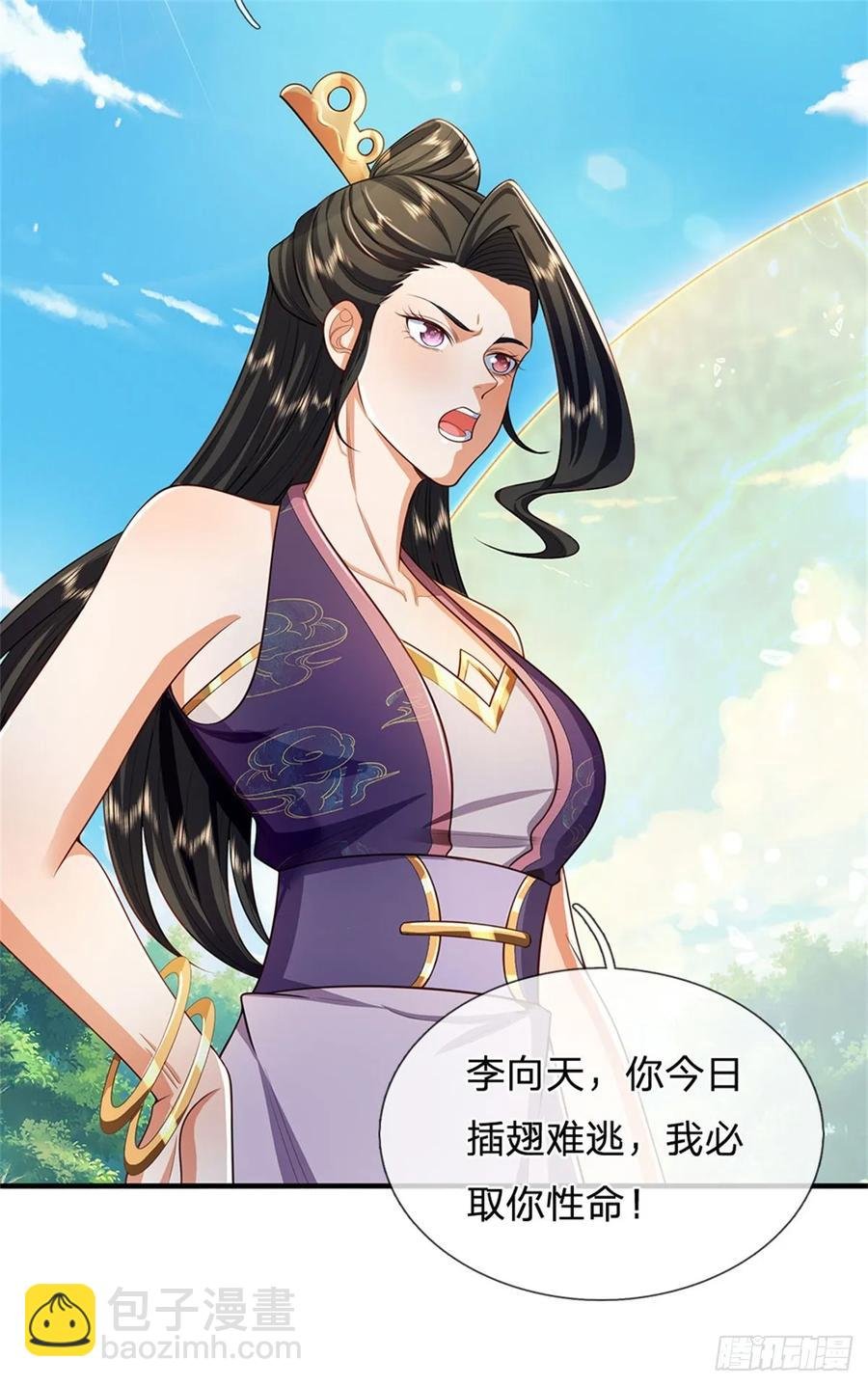 第263话 没人救你