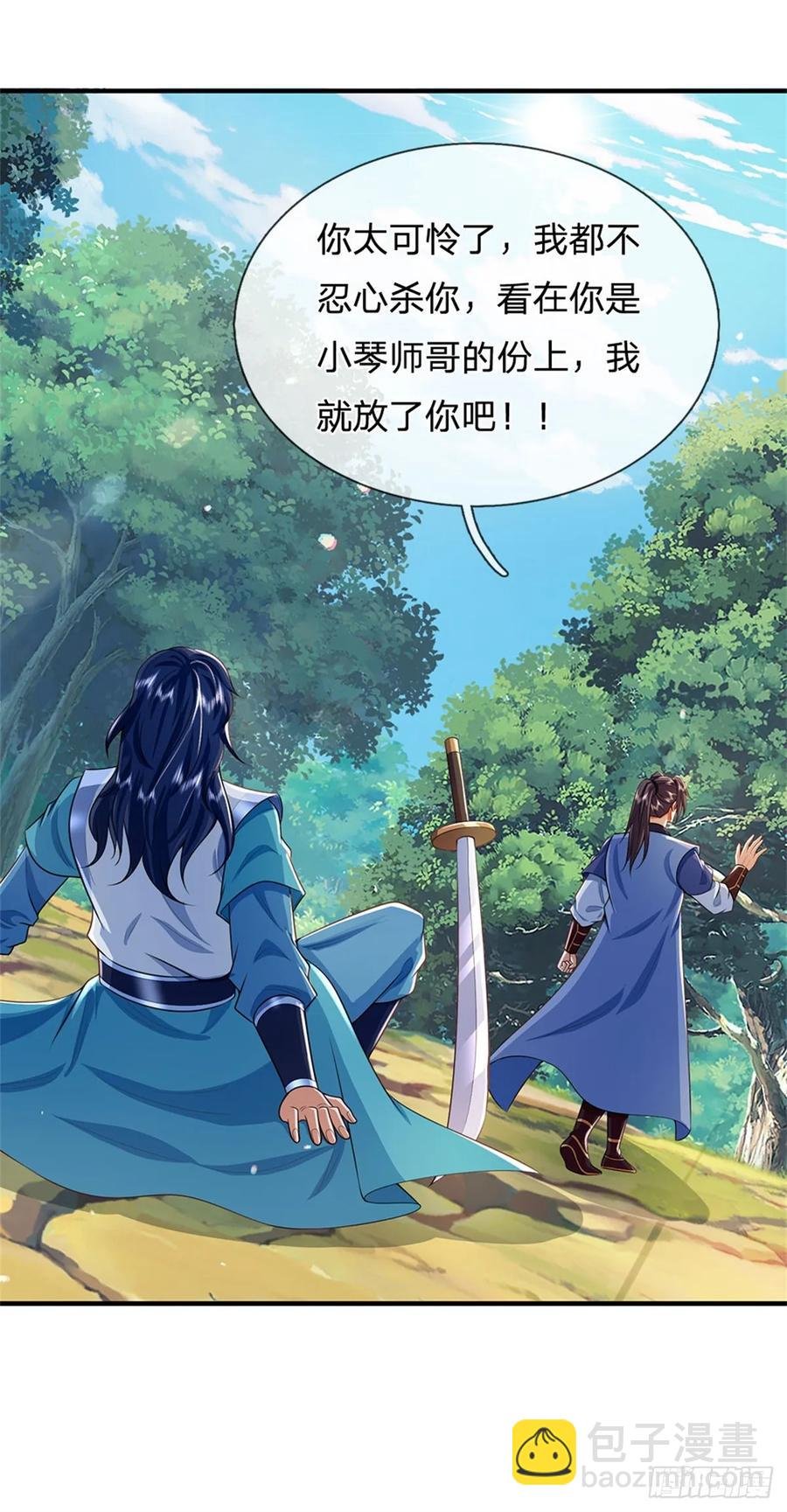 第263话 没人救你
