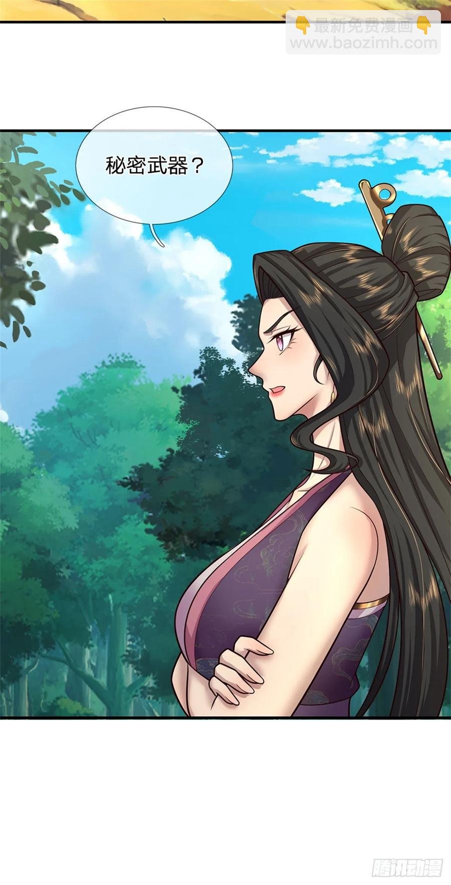 第265话 不服来辩