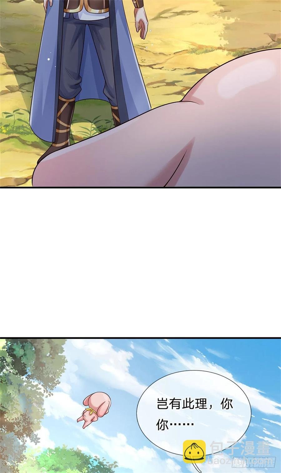 第265话 不服来辩