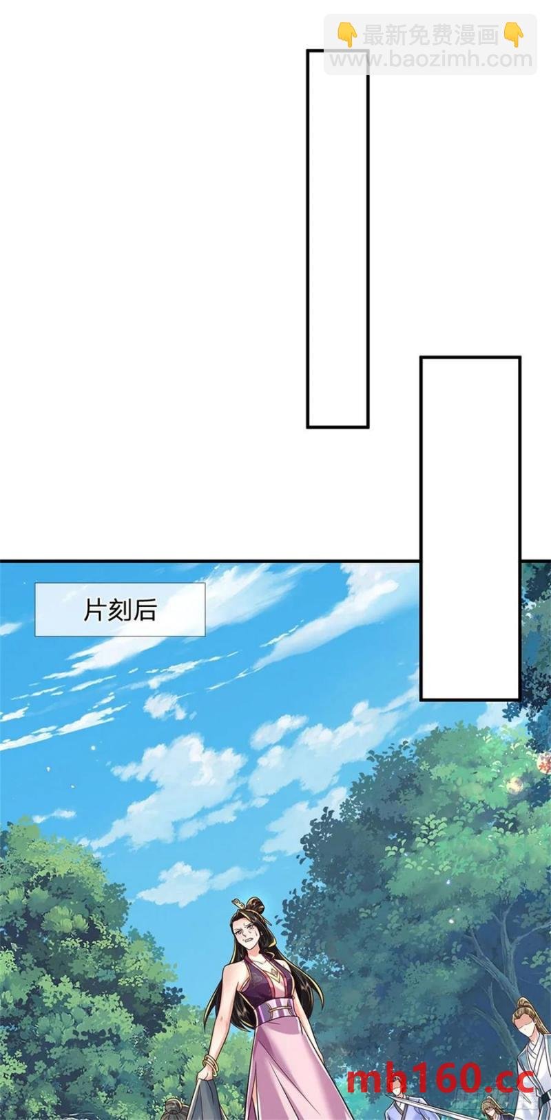 第268话 远不够看