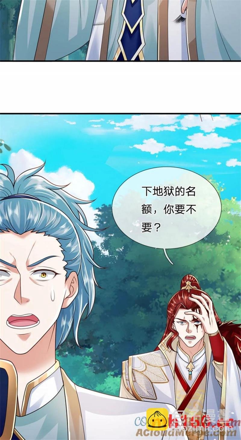 第270话 合作愉快