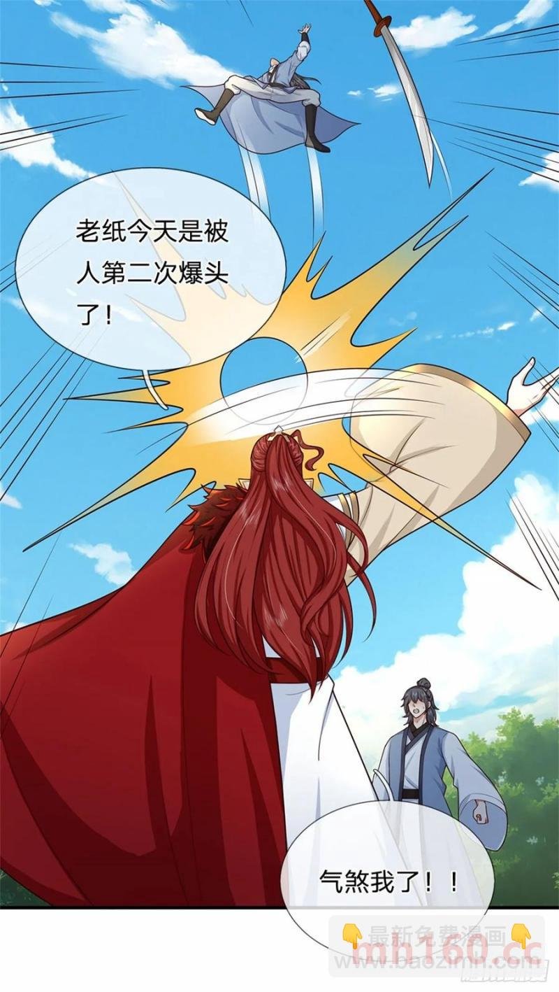 第270话 合作愉快