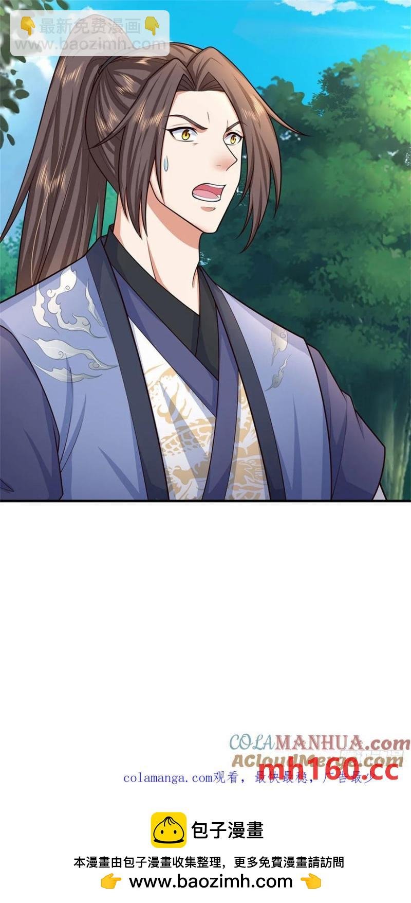 第270话 合作愉快