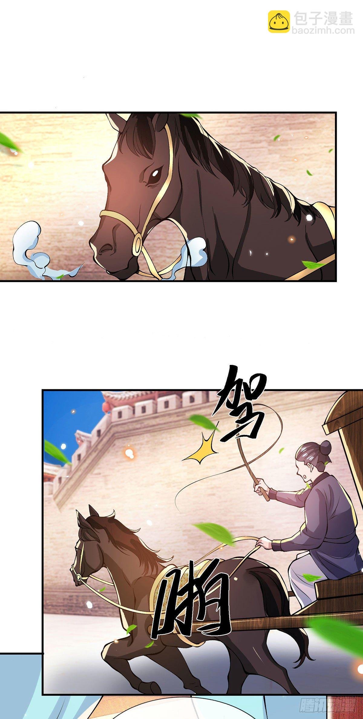 第26话 什么喜不喜欢的