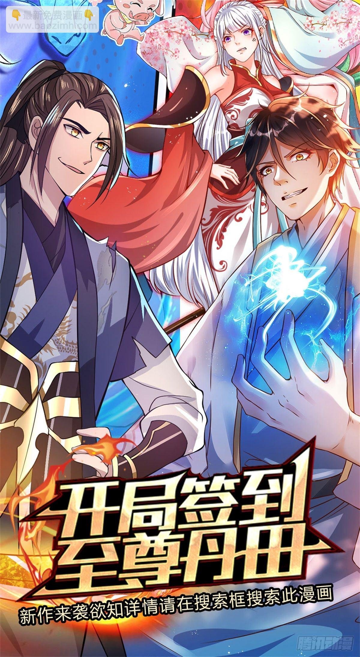 第26话 什么喜不喜欢的