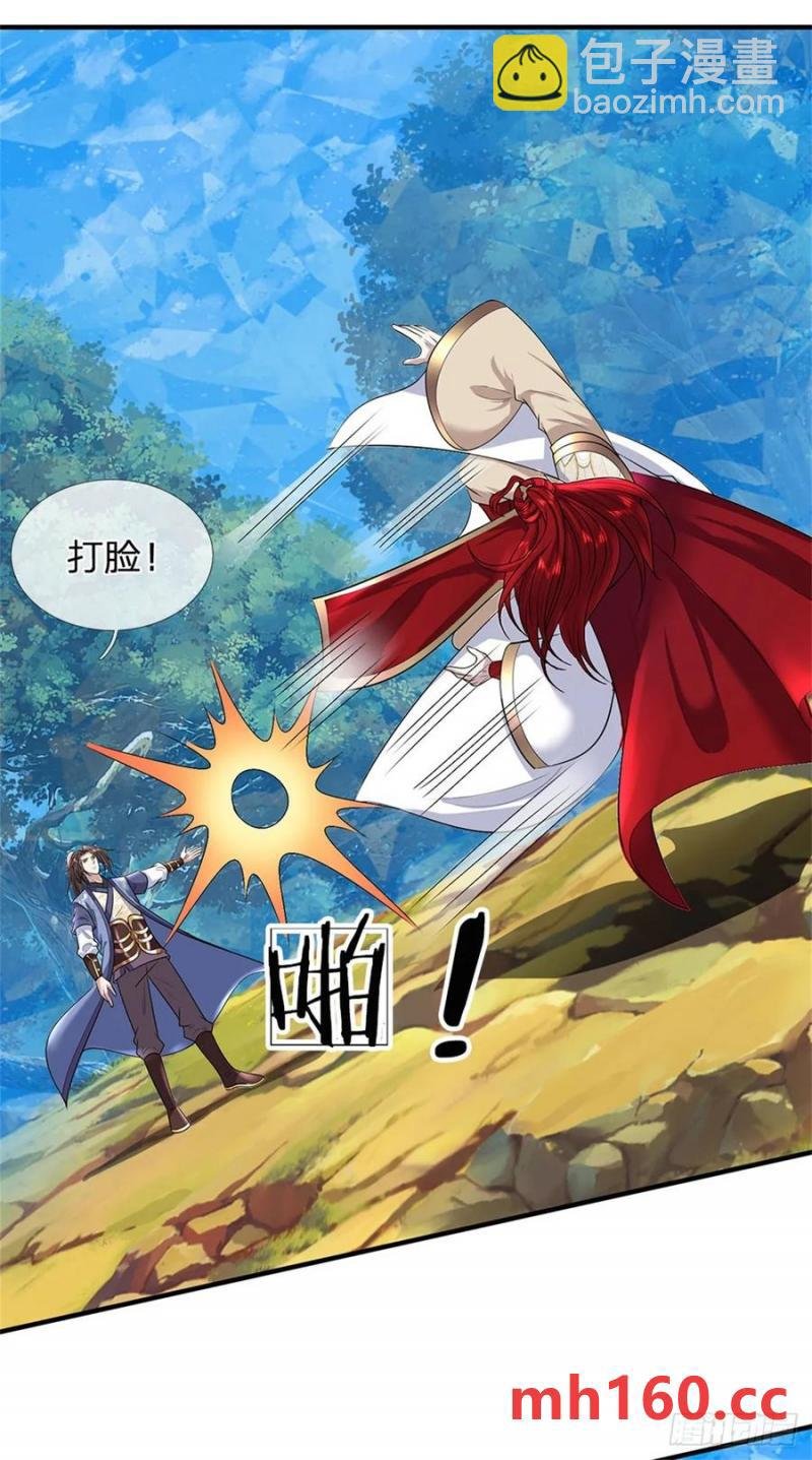 第271话 神兵防御
