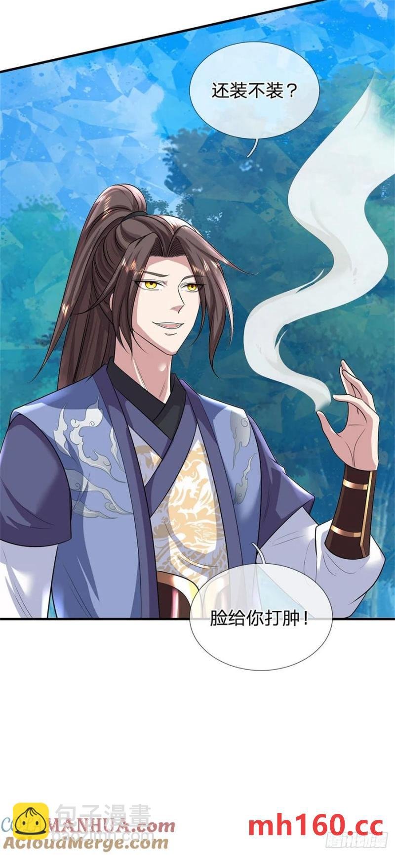 第271话 神兵防御