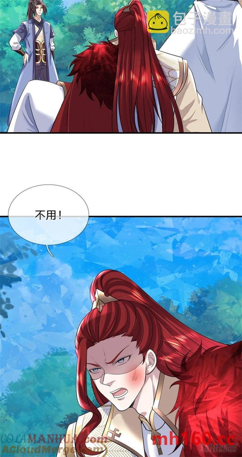 第271话 神兵防御