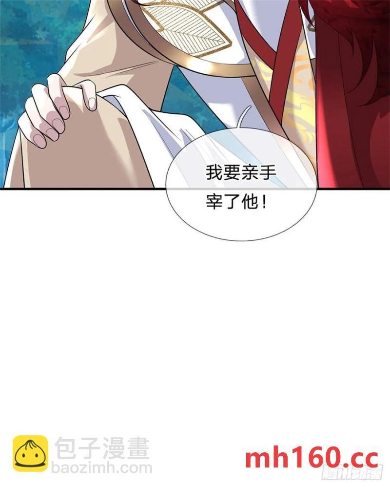 第271话 神兵防御