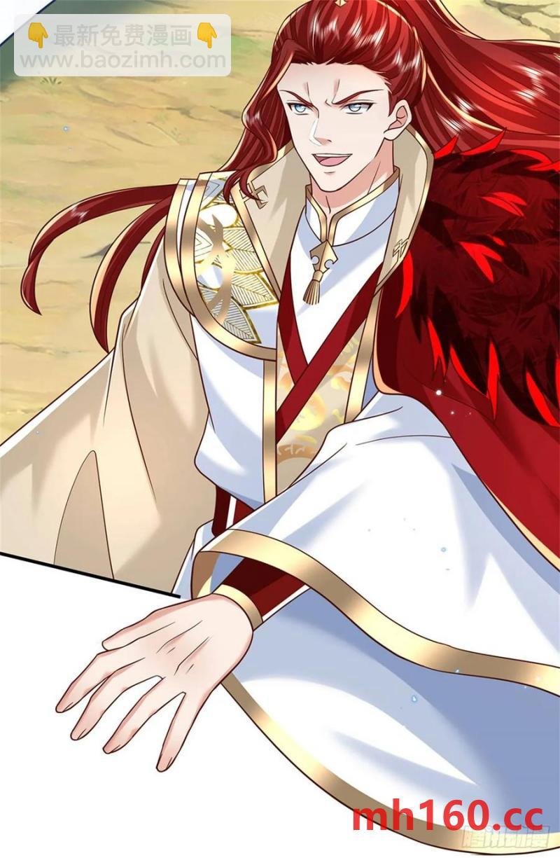 第271话 神兵防御