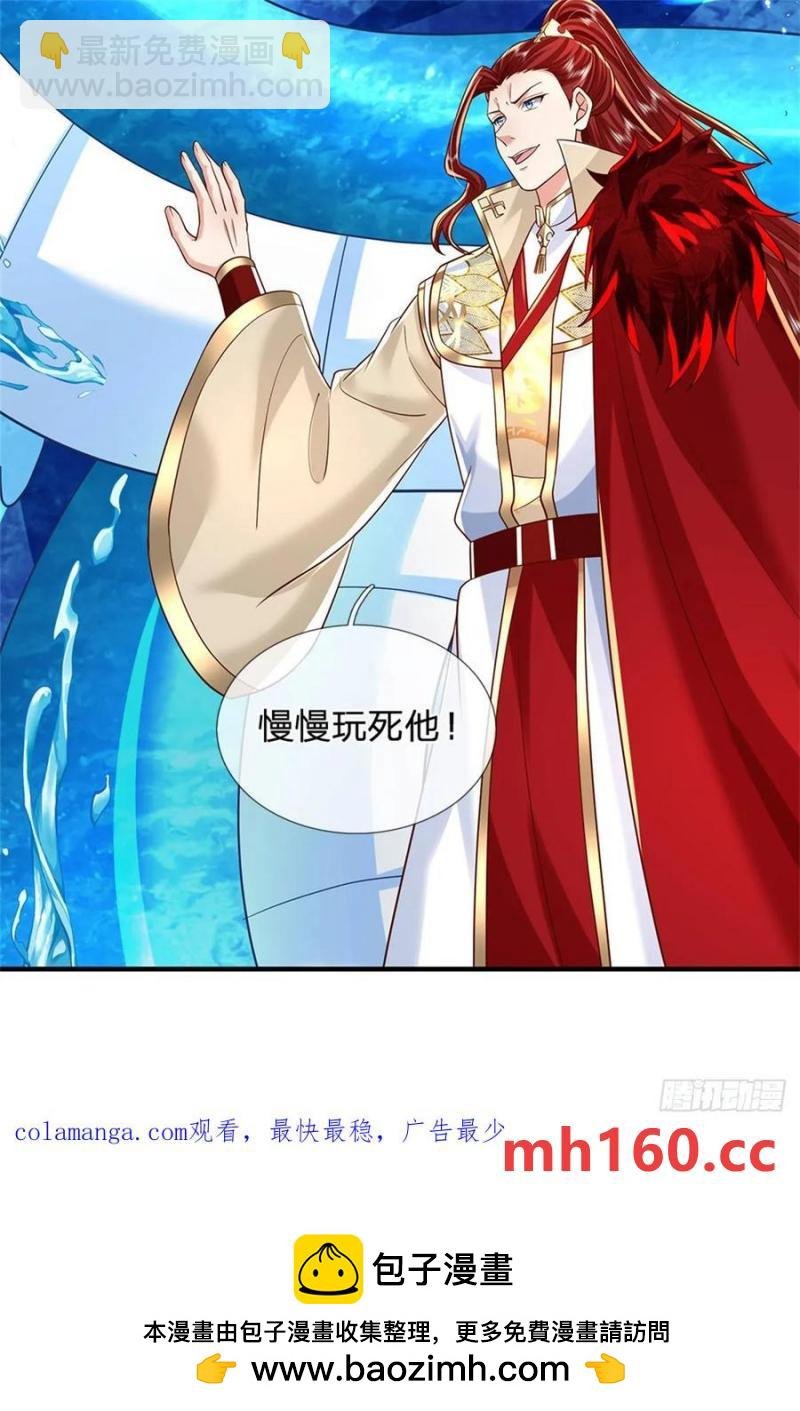 第271话 神兵防御