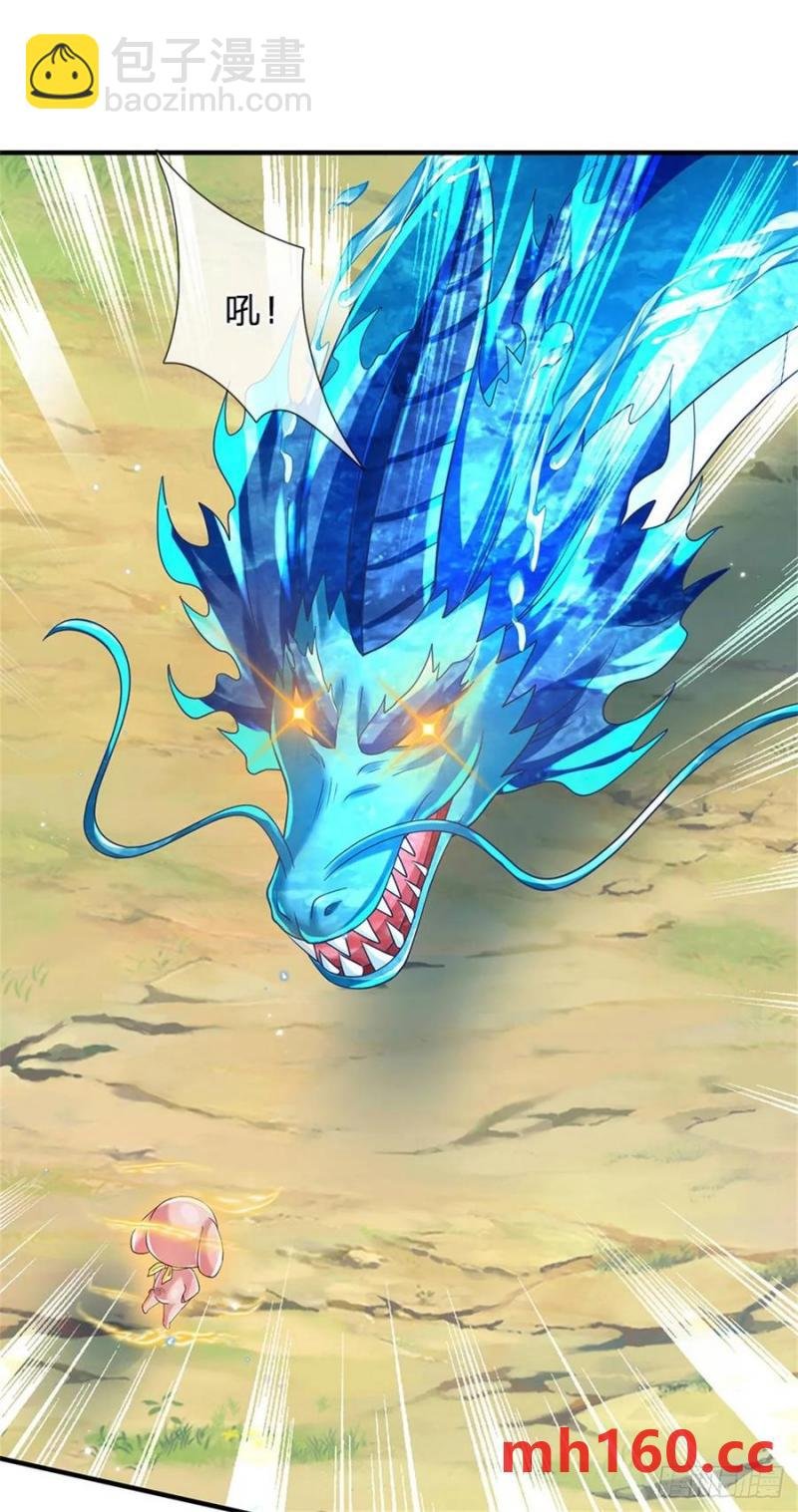 第272话 真正神龙