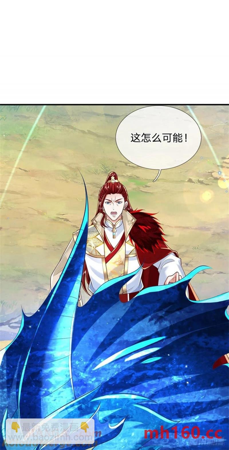 第272话 真正神龙